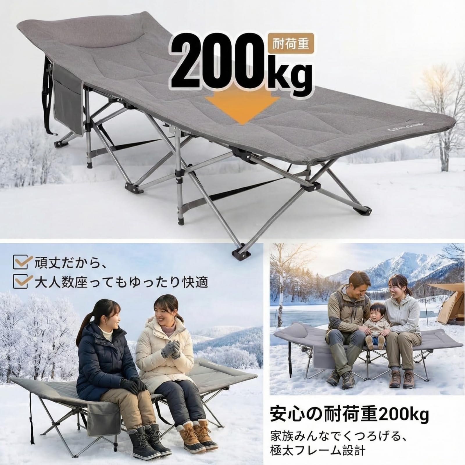 KingCamp 折りたたみベッドキャンプコット組立不要