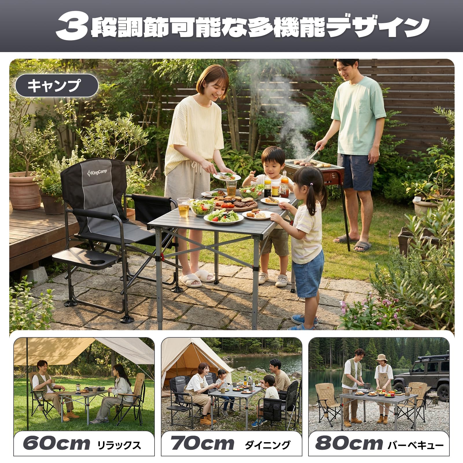 【2026 NEW】KingCamp AluVenture 10770 ロールトップ アルミテーブル 4~6人用