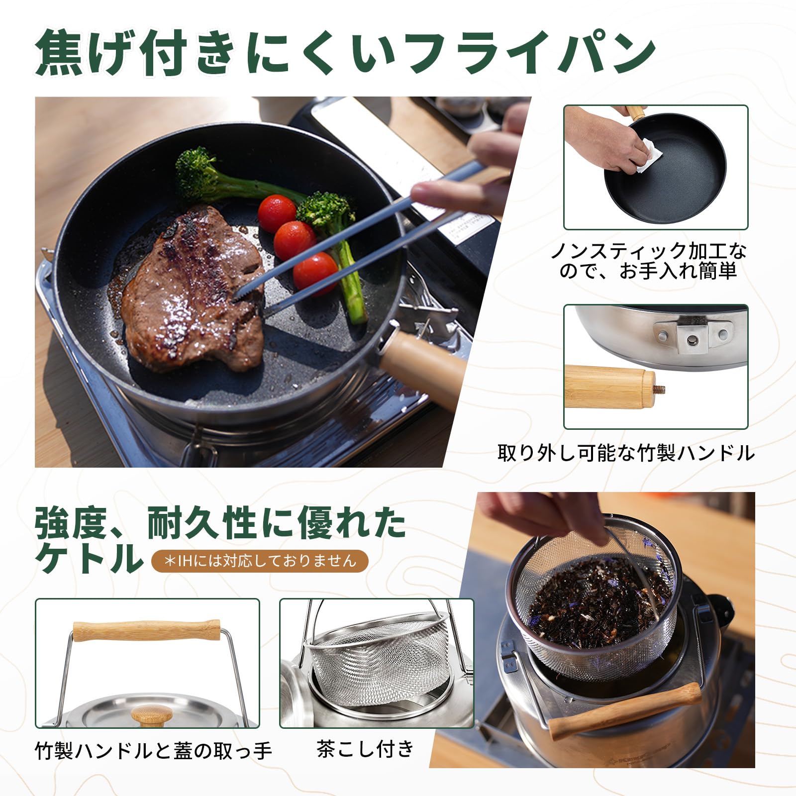 KingCamp キャンプ用クッカー7点セット4人用 キャンプ鍋・ケトル・フライパン・ザルアウトドア調理器具