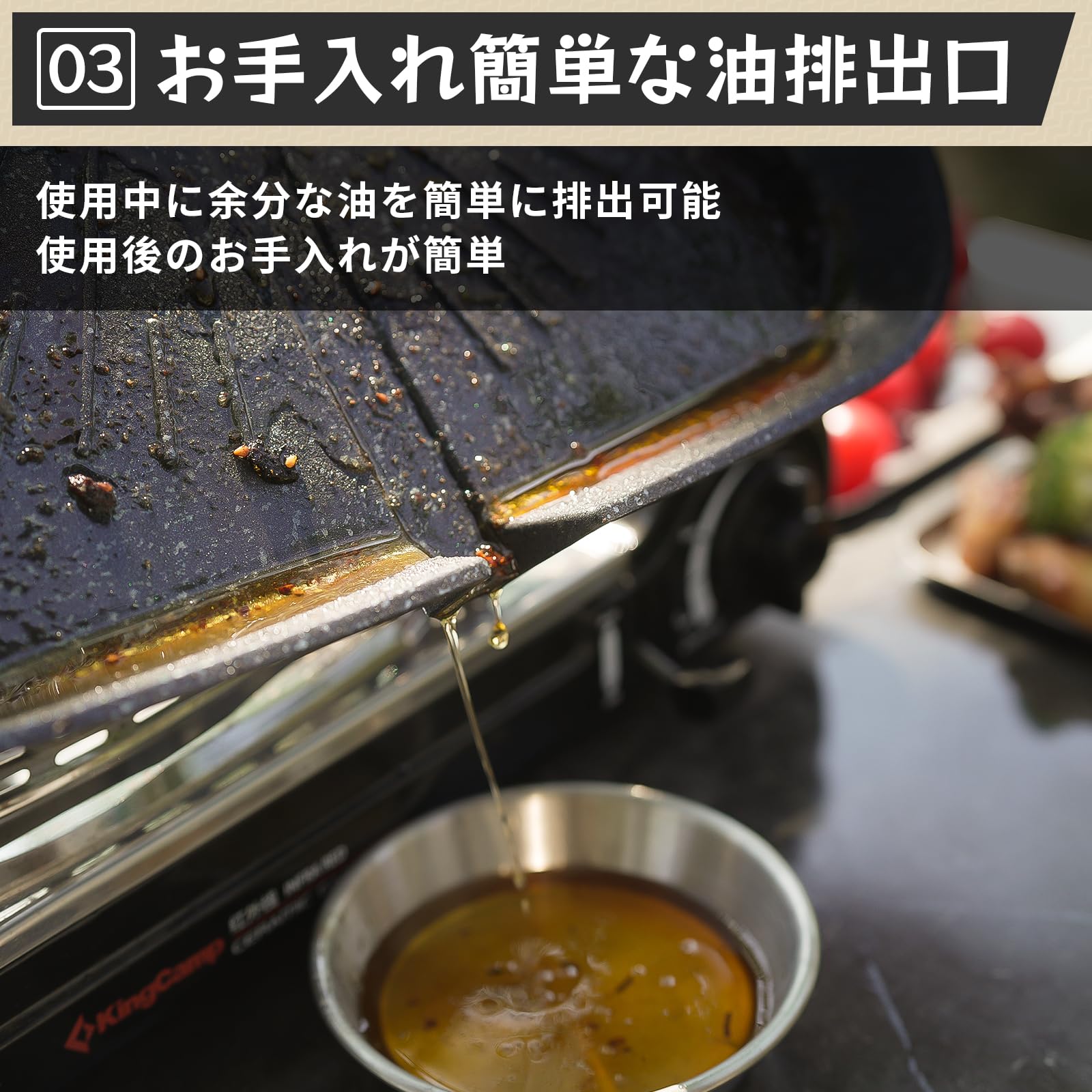 KingCamp グリルプレートih焼肉プレートグリルパンアルミニウム合金製 38cm×32cm×2.5cm