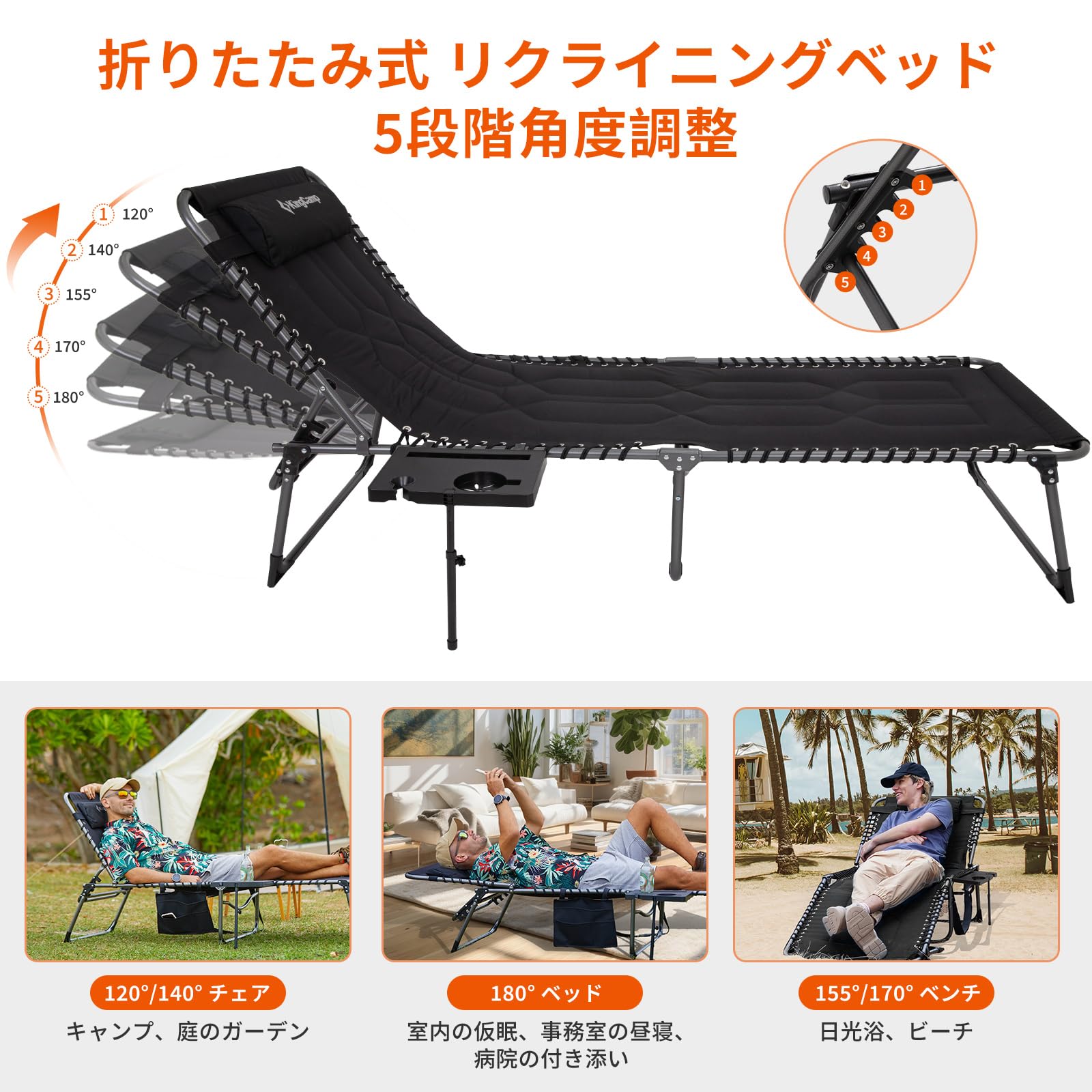 KingCamp サマーベッドワイド折りたたみアウトドアコットビーチチェア200 x 68 x 38 cm