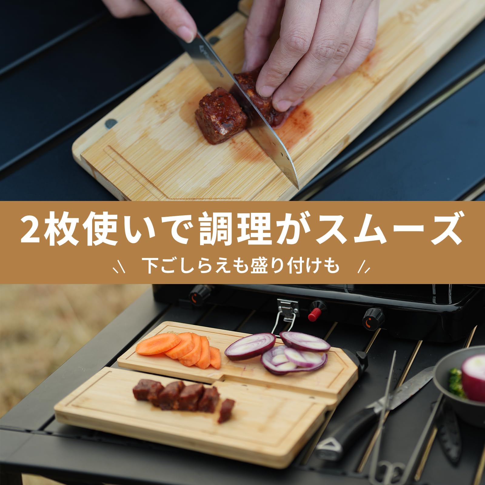 【2026 NEW】KingCamp GATHER M2 竹製 折りたたみまな板ナイフセット