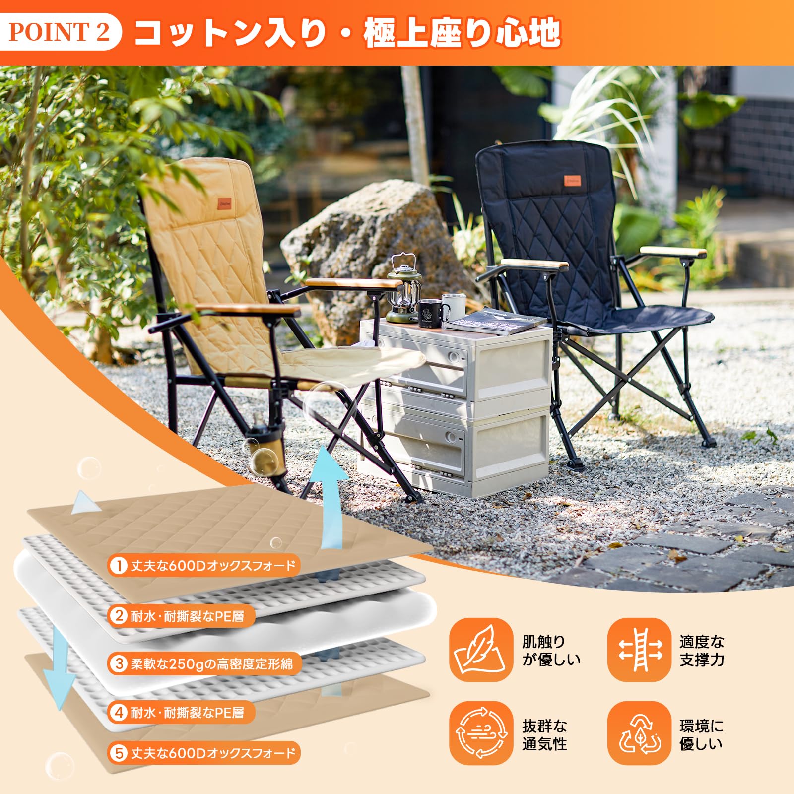 【2025 NEW】KingCamp アウトドアチェアコットン入り木製手すり折りたたみ