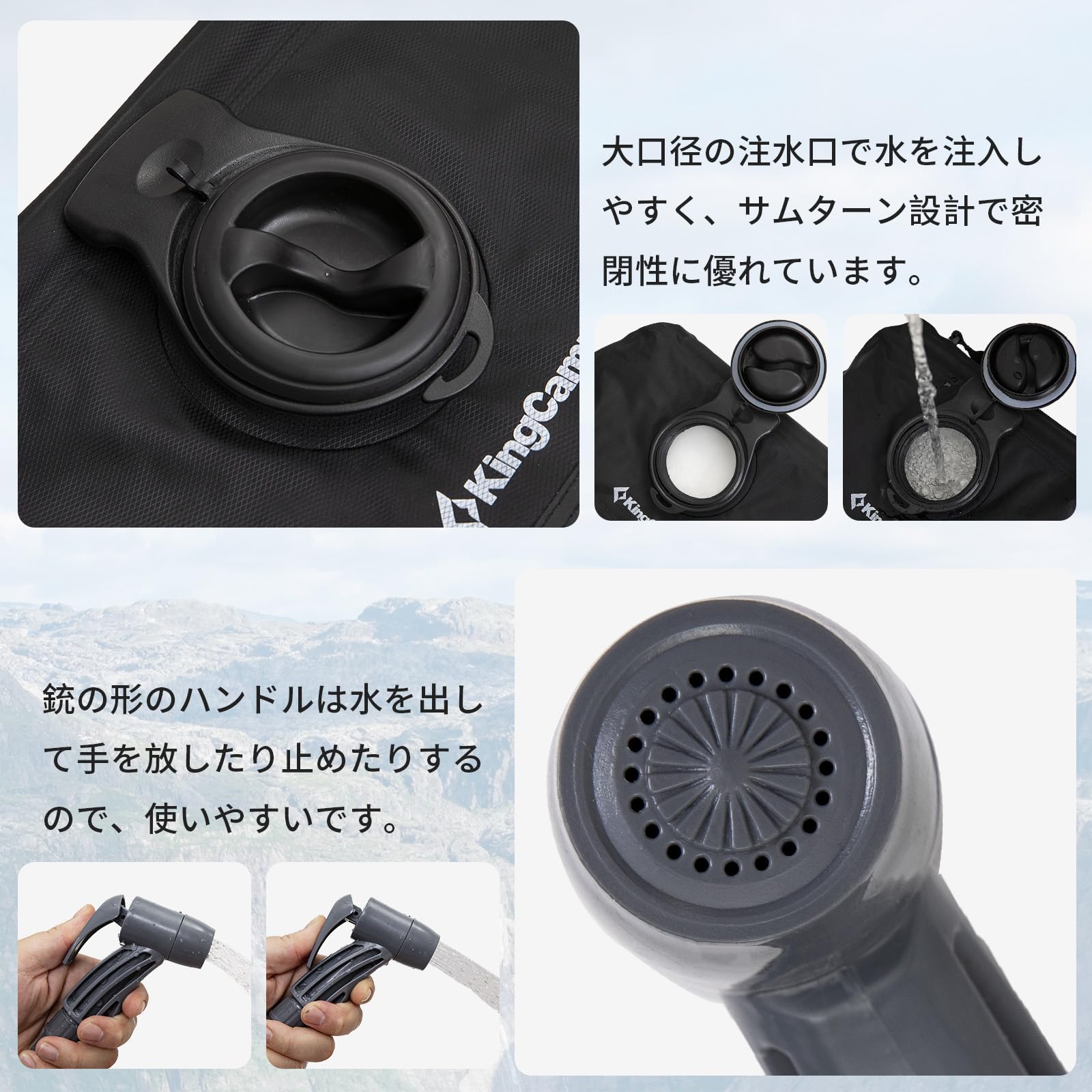 KingCamp ポータブルシャワーお湯温水 ソーラーシャワー携帯簡易シャワー