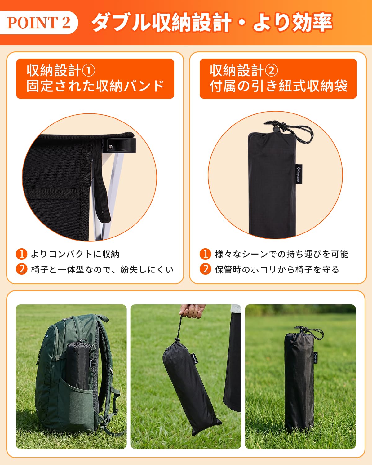 【2026 NEW】KingCamp MoriLite Arlu M 超軽量 コンパクトチェア