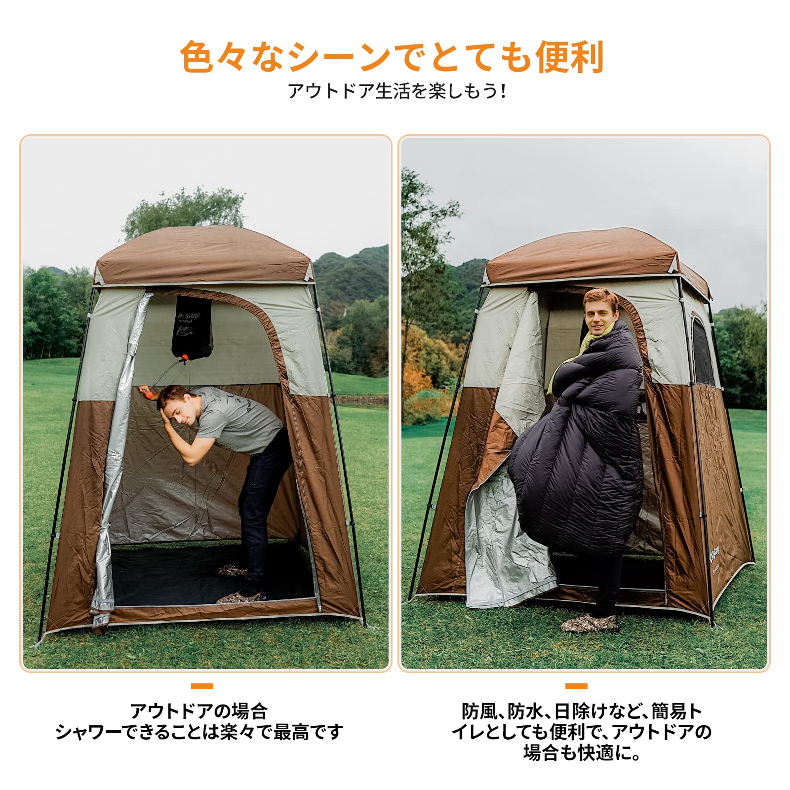 KingCamp 着替えテント簡易シャワールーム トイレ更衣室ビーチテント1人用ポータブルシャワー付き