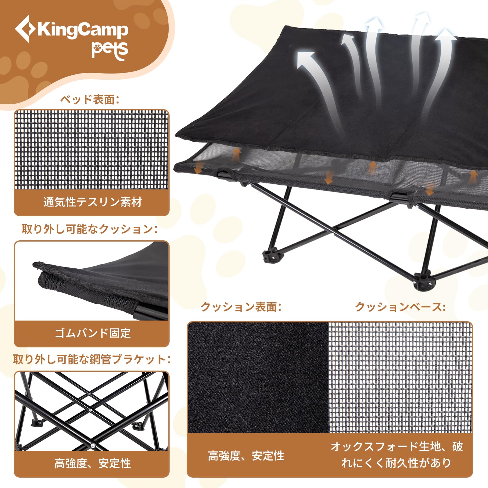 KingCamp ドッグコット犬用ベッド アウトドア折りたたみ洗えるペットベッド