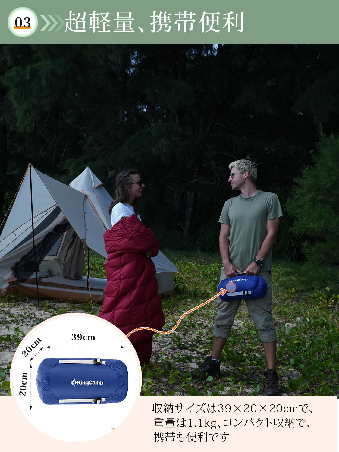 KingCamp キャンプブランケットコンパクトマルチブランケットひざ掛け