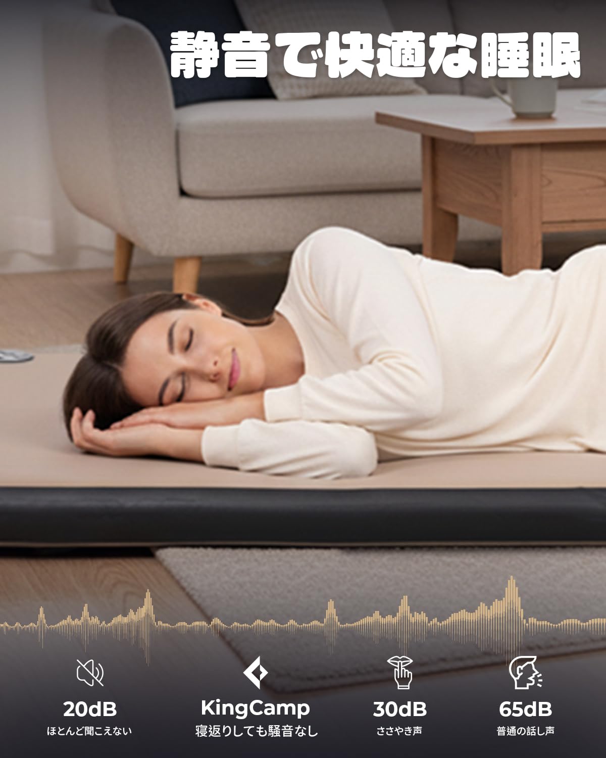 【2026 NEW】KingCamp Flexi Rest 8.0 DUO インフレータブルエアーマット200 x 140 x 8 cm