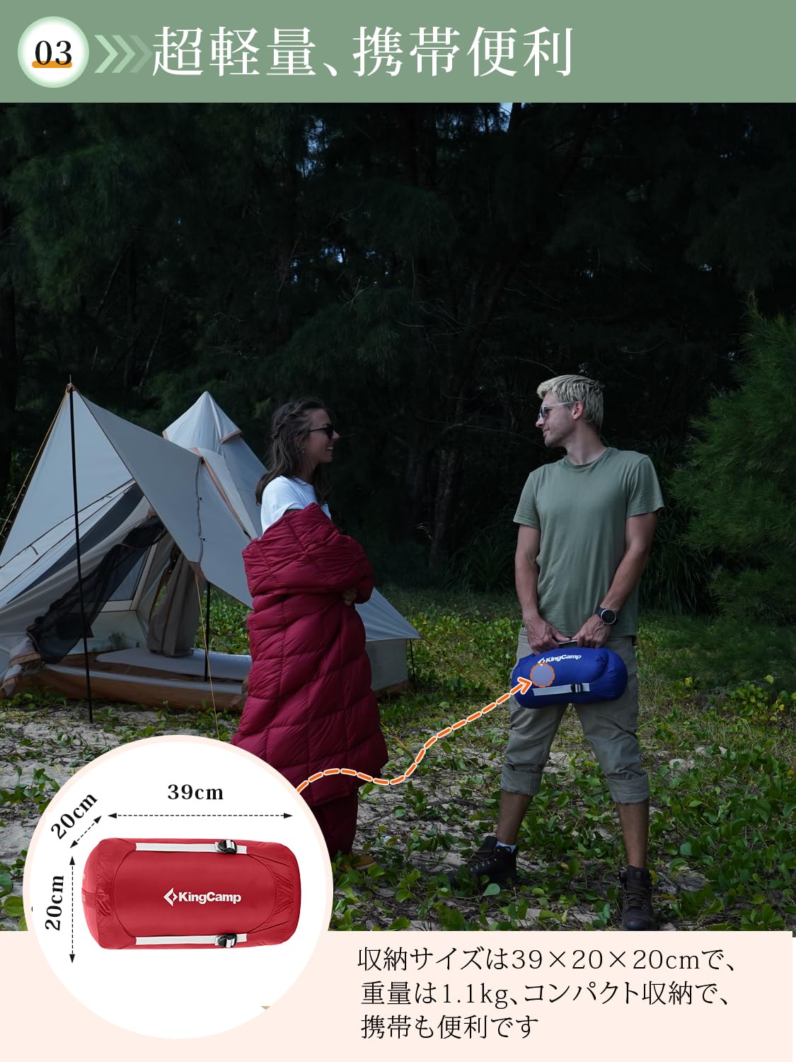 KingCamp キャンプブランケットコンパクトマルチブランケットひざ掛け