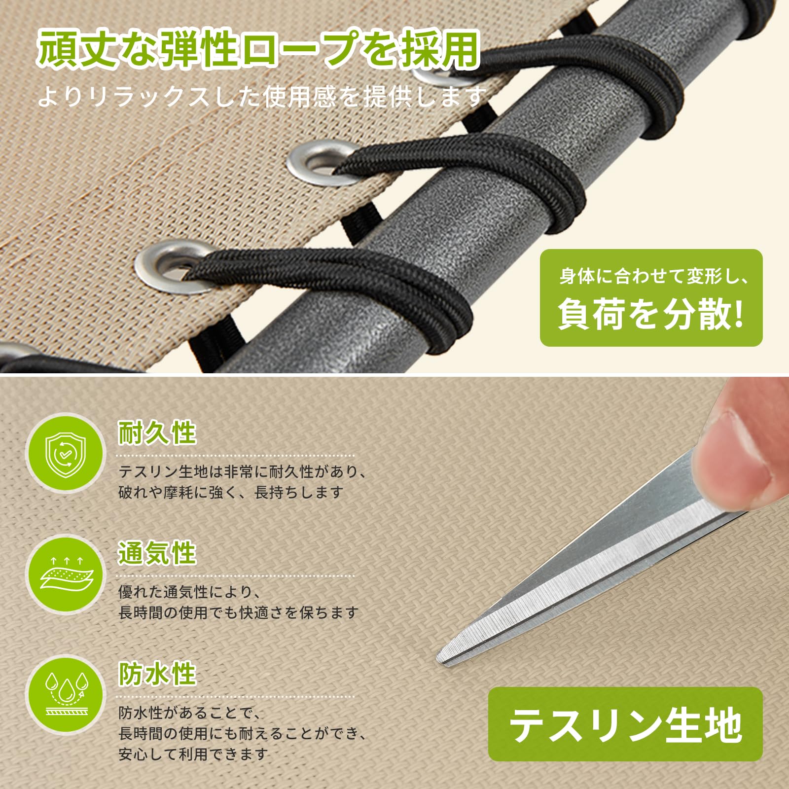 リクライニングチェア 190×59×34cm KC2420