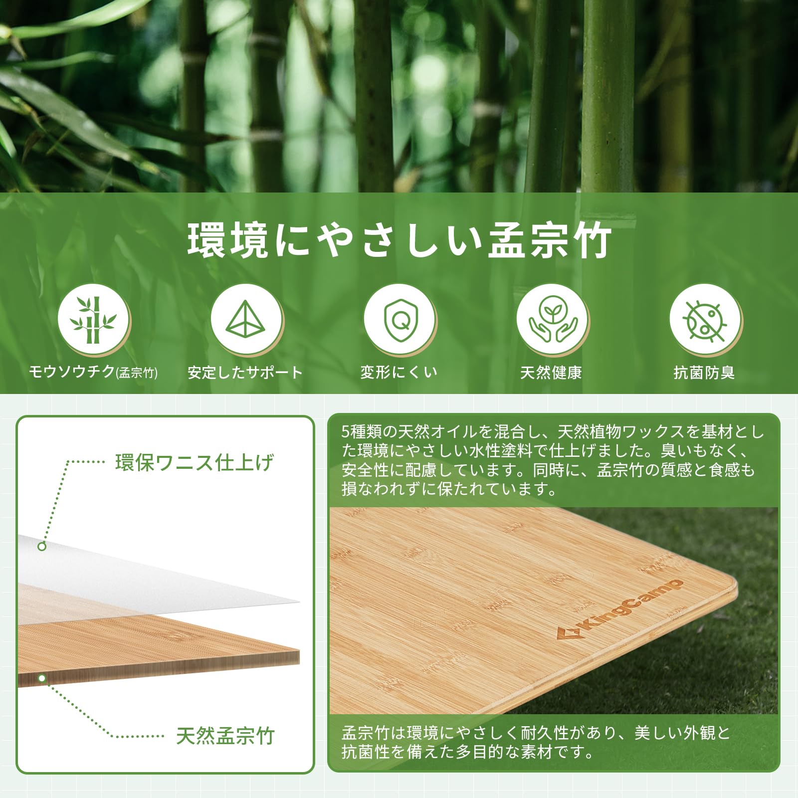 【2025 NEW】KingCamp アウトドアテーブル竹製キャンプ折りたたみ組立不要