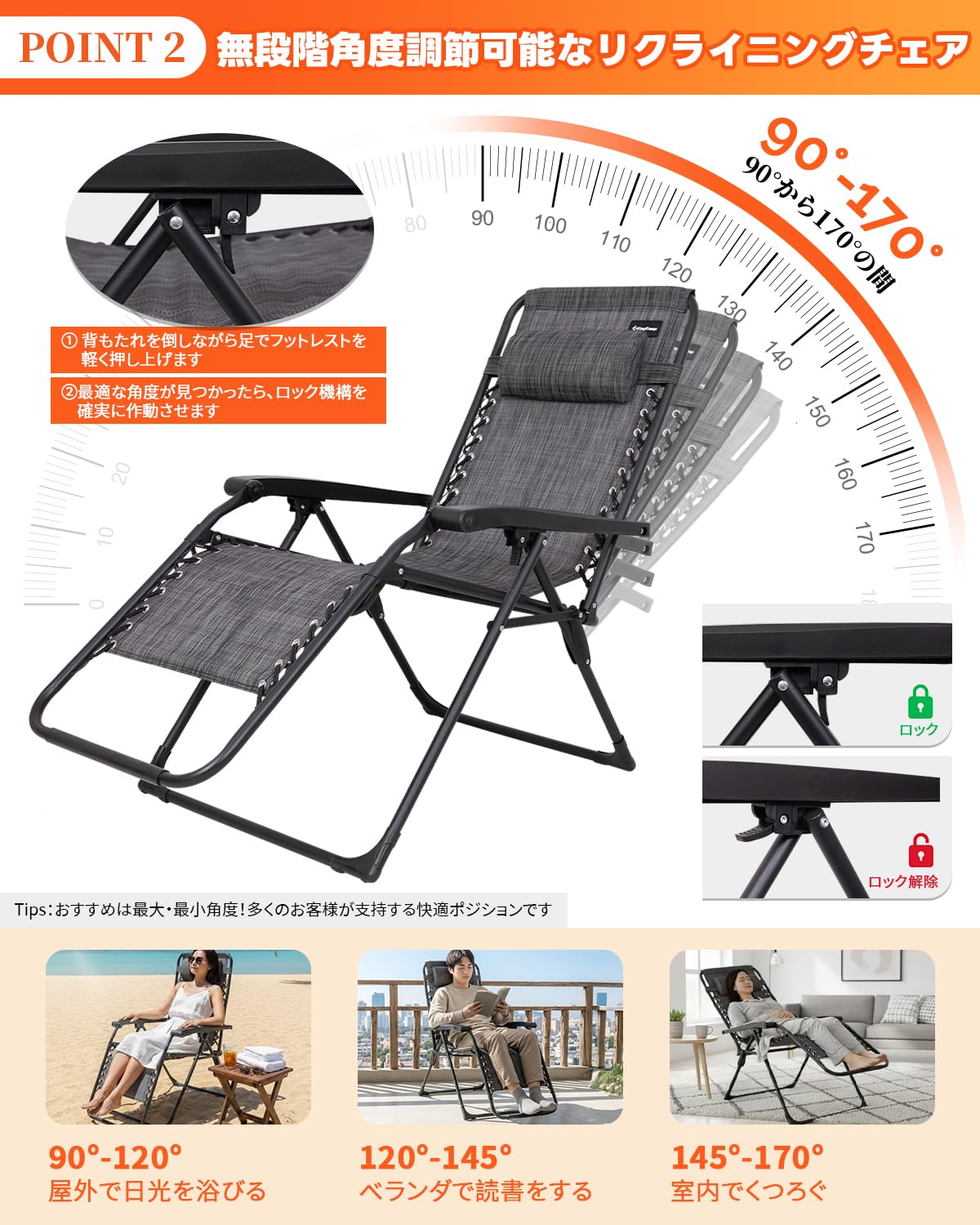 【2026 NEW】KingCamp DAYLILY B10 インフィニティチェア 無段階リクライニング