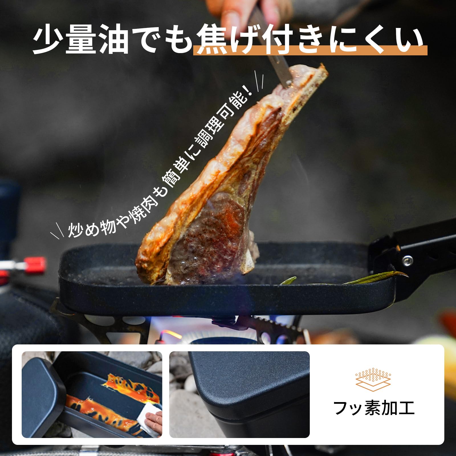 【2026 NEW】KingCamp NOOK Release Set 2合メスティン クッキングセット