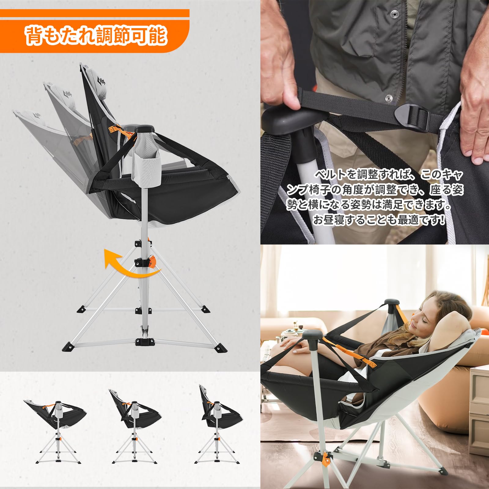 KingCamp ハンモックチェア 自立式