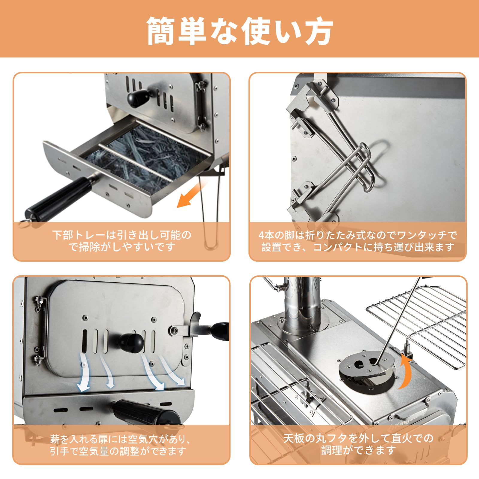 KingCamp アウトドア キャンプ ステンレス製薪ストーブ