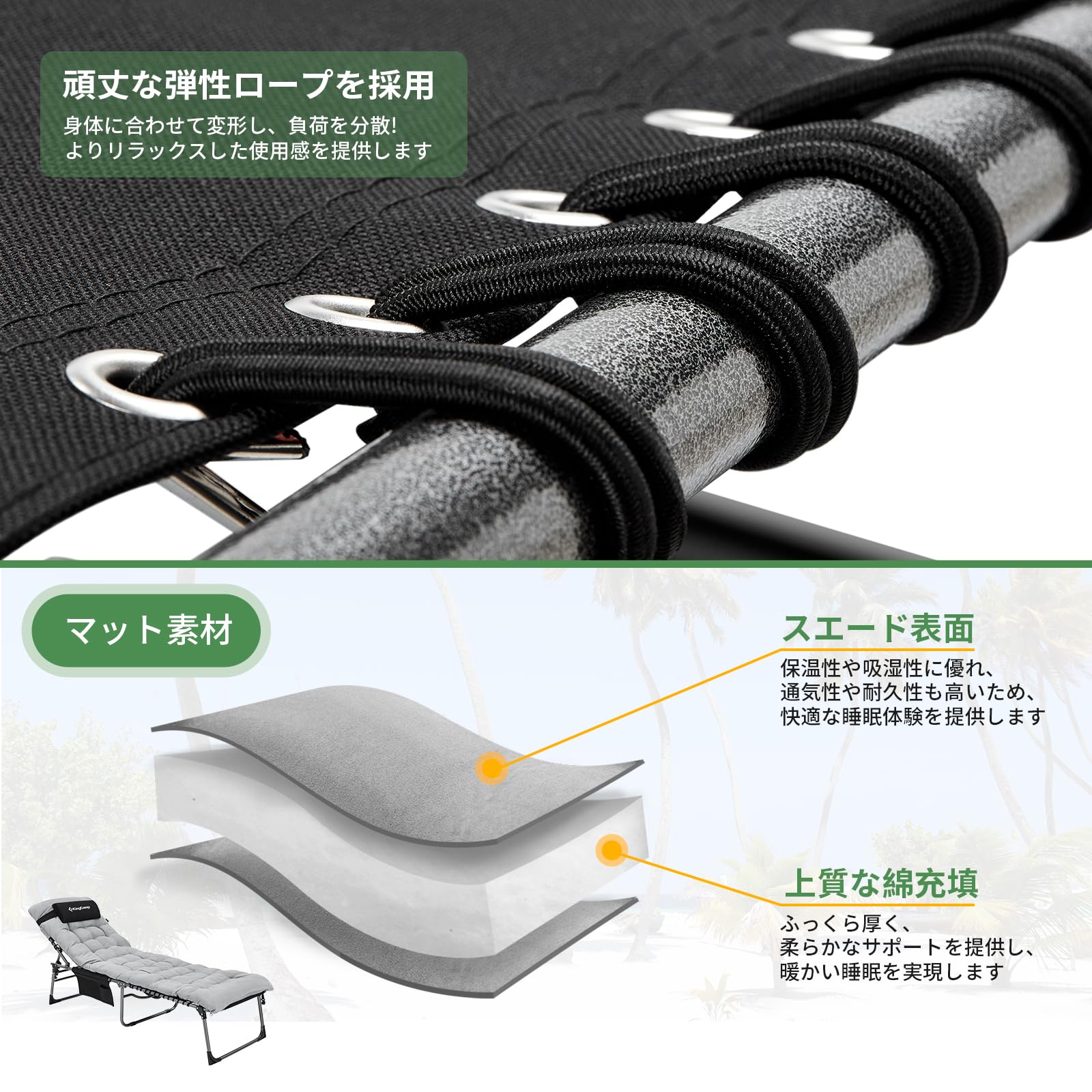 KingCamp サマーベッド折りたたみキャンプコット3wayアウトドア5段階調節ビーチチェア