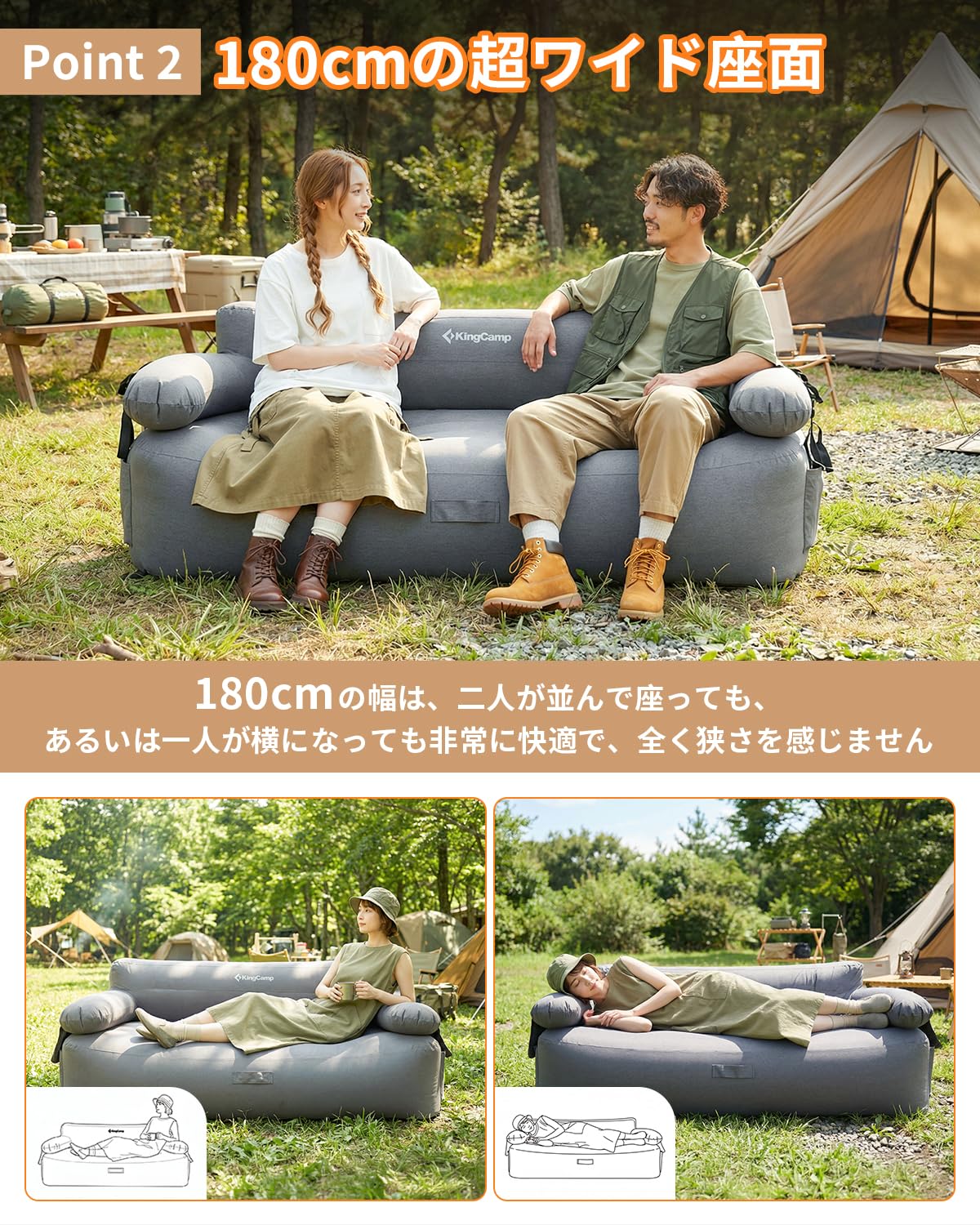 【2026 NEW】KingCamp Aerovine Arc DUO 600 電動ポンプ内蔵エアーソファー 2人掛け