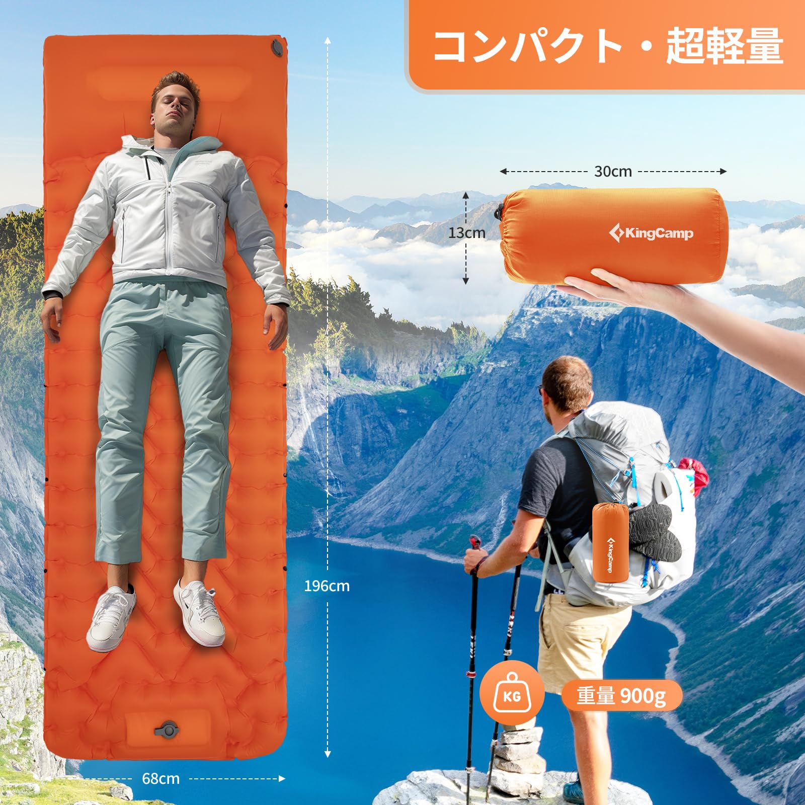 KingCamp 足踏み式エアーマットキャンプ用マット無限連結可能枕付き軽量