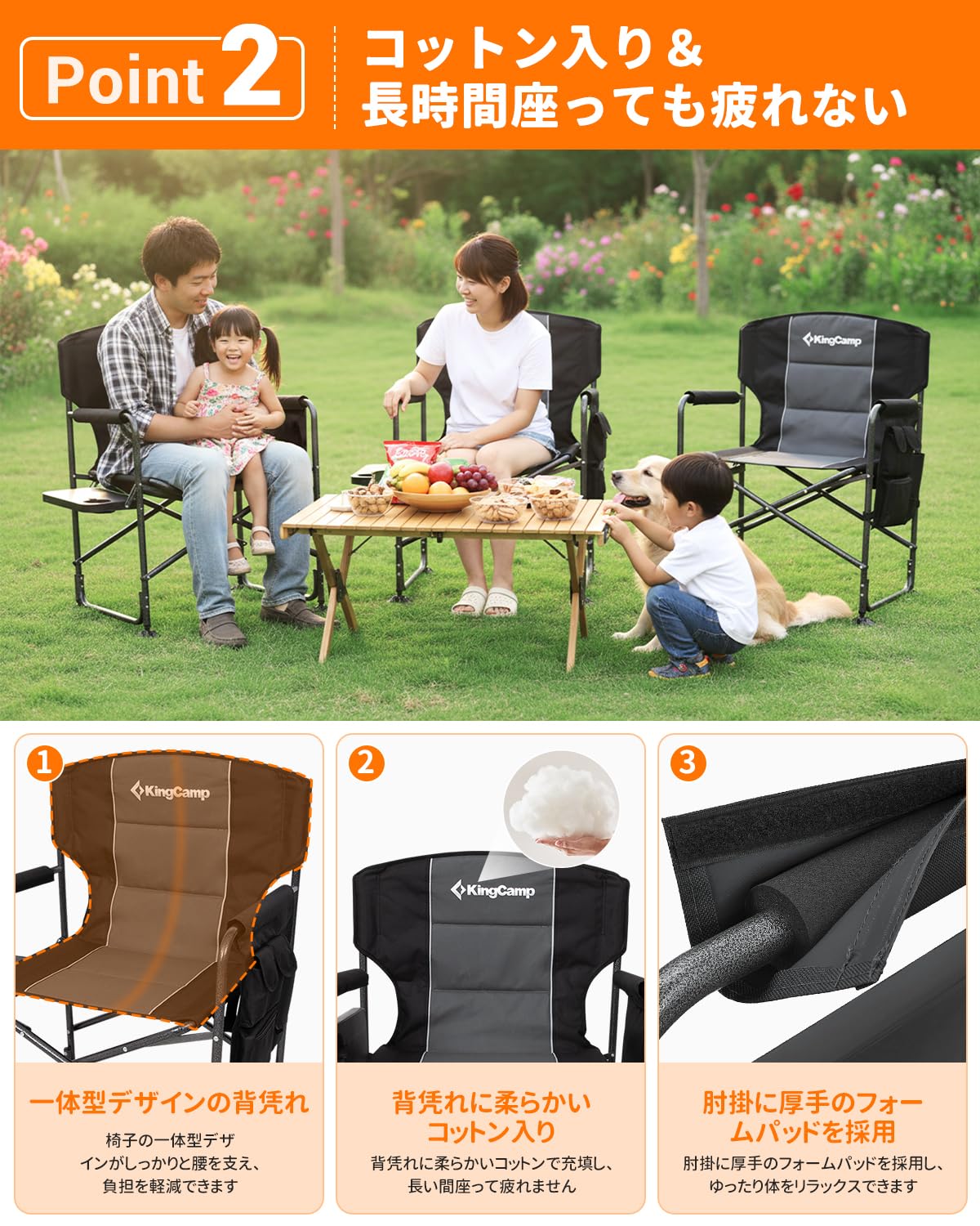 【2026 NEW】KingCamp ASH B10 PLUS ワイドディレクターチェア