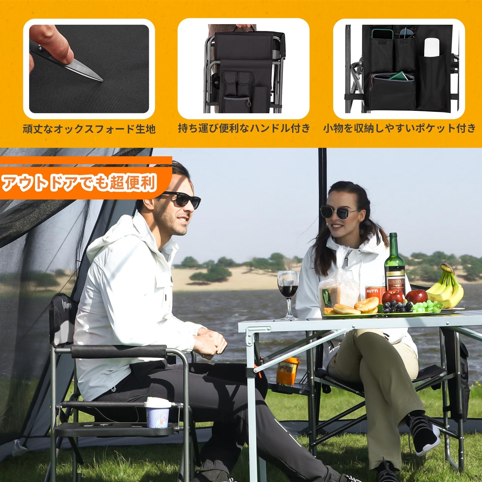 KingCamp ディレクターチェア折りたたみ アウトドアチェア テーブル付きチェア KC1904