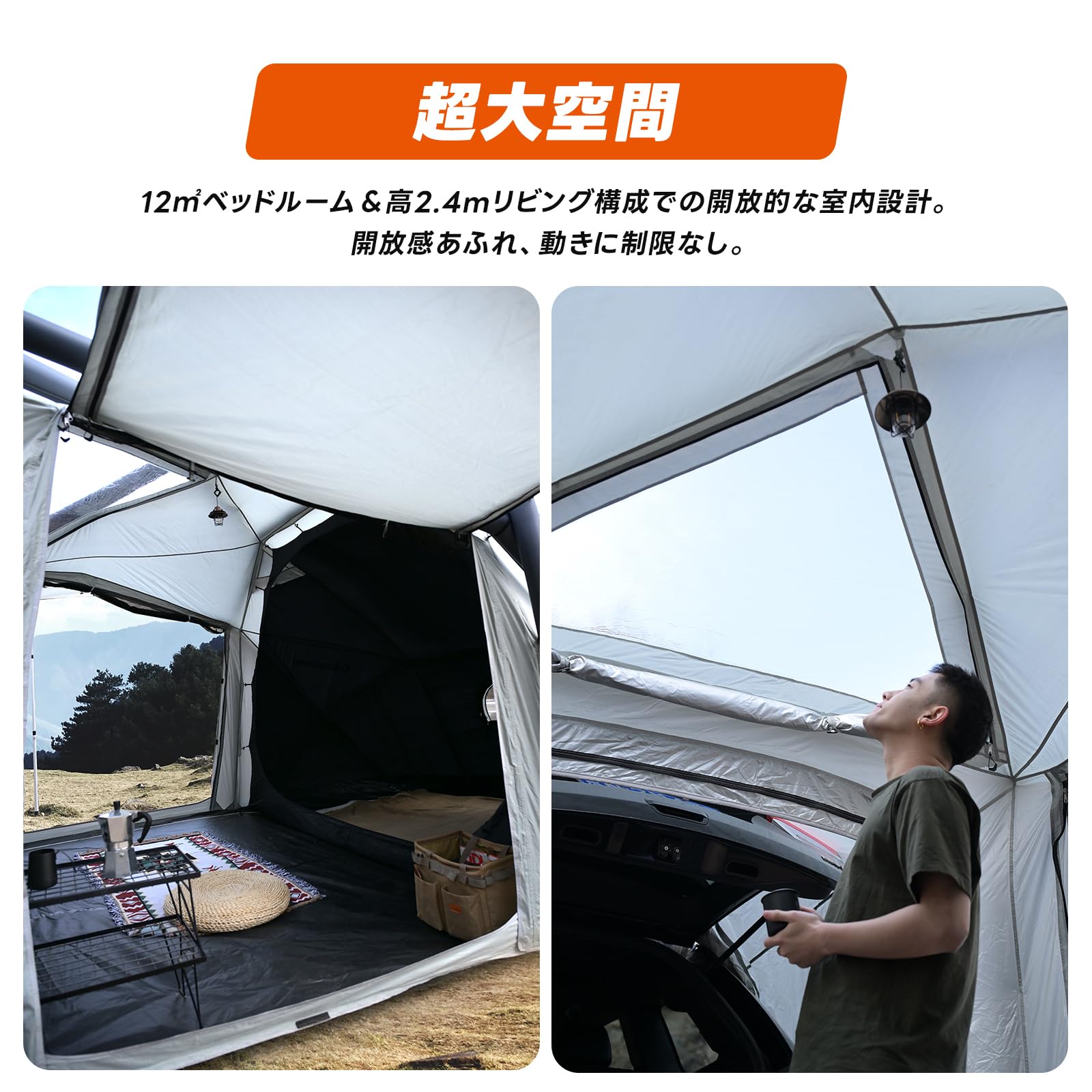 【2025 NEW】KingCamp Boundless Air 3 充気式カーテント外置き交差エアポール4.4×2.7m6-8人用