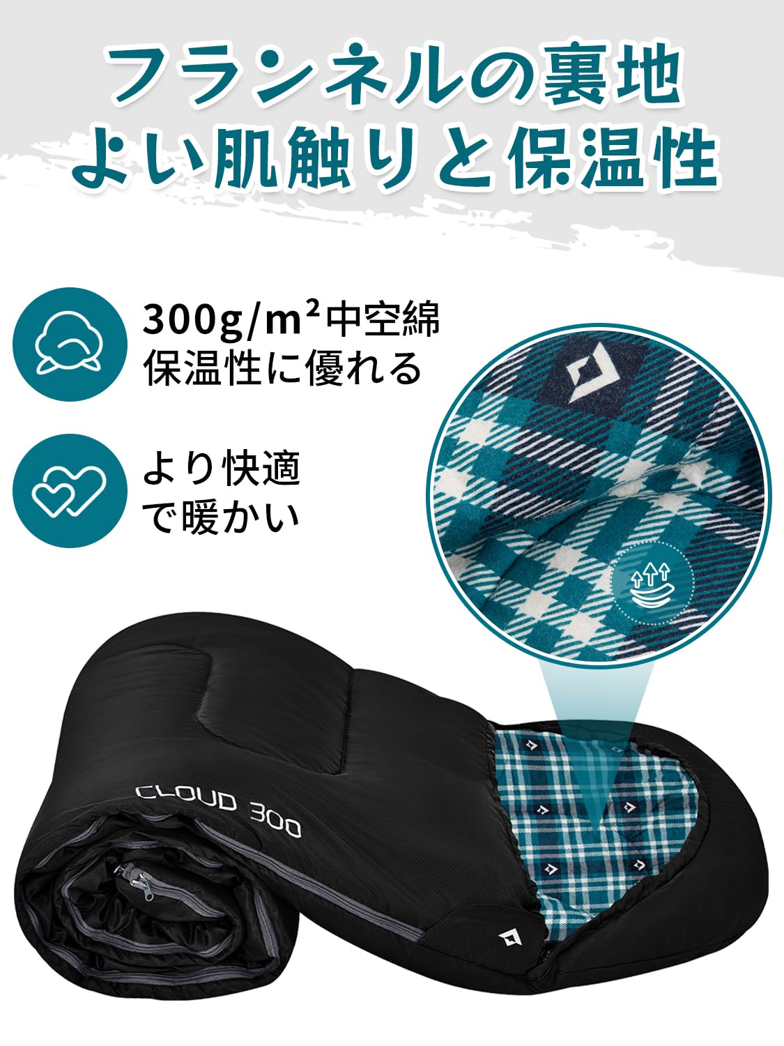 寝袋 90×230cm KS2211