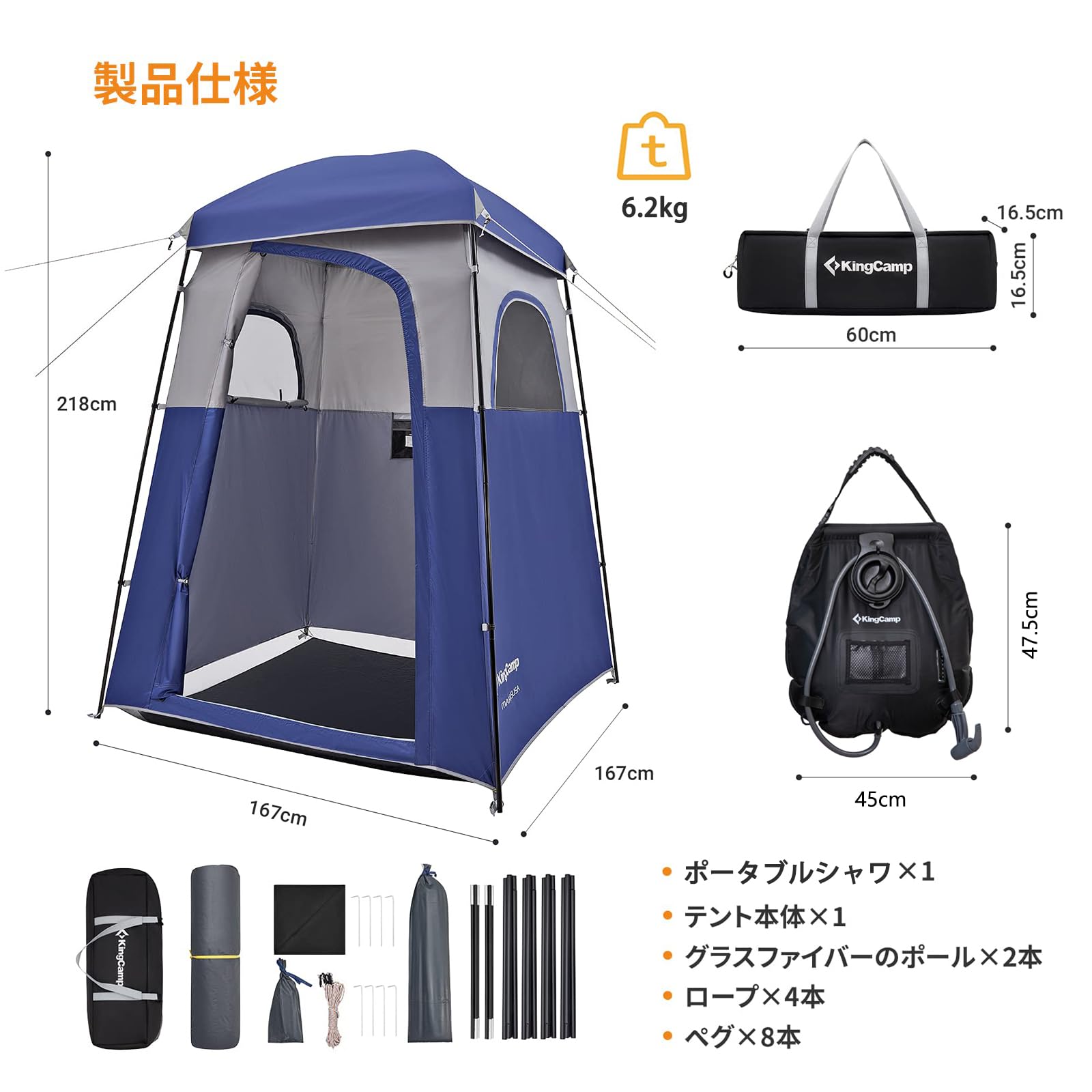 KingCamp 着替えテント簡易シャワールーム トイレ更衣室ビーチテント1人用ポータブルシャワー付き