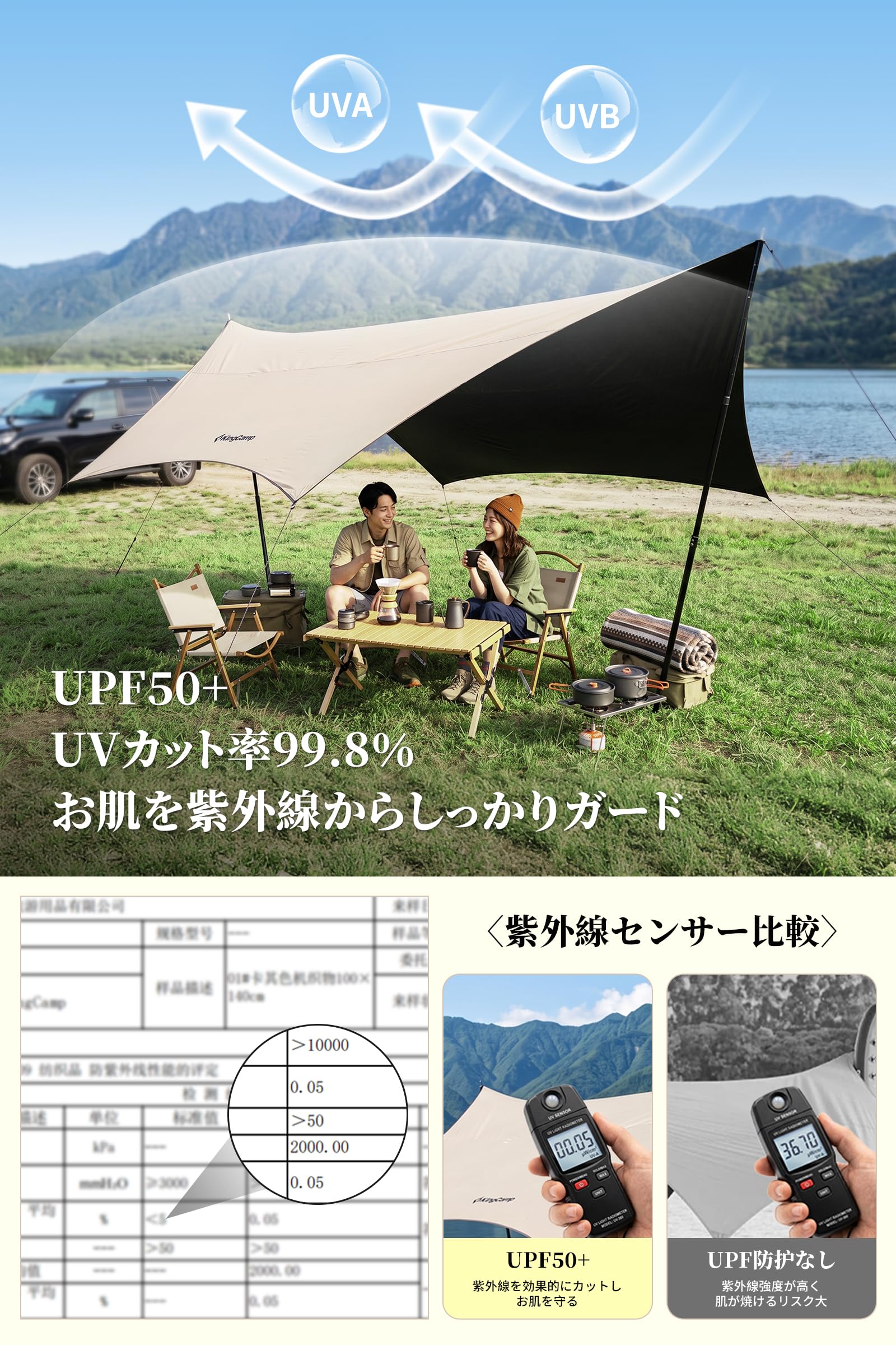 【2026 NEW】KingCamp Shield Hexa Tarp ヘキサタープ 大型 6~10人用 5m延長ベルト付き