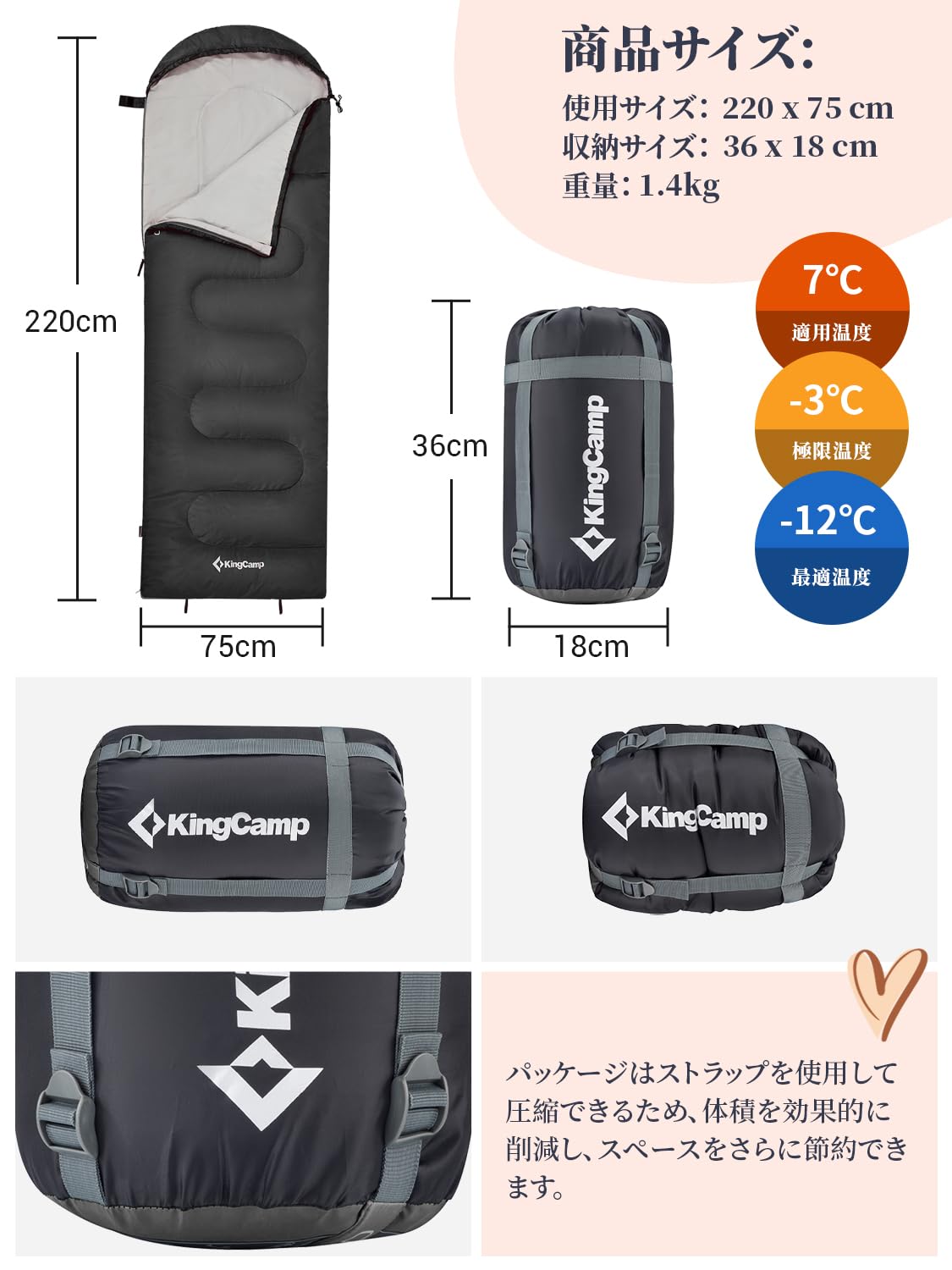 KingCamp 春用 夏用 封筒型 寝袋 (190+30)x75cm