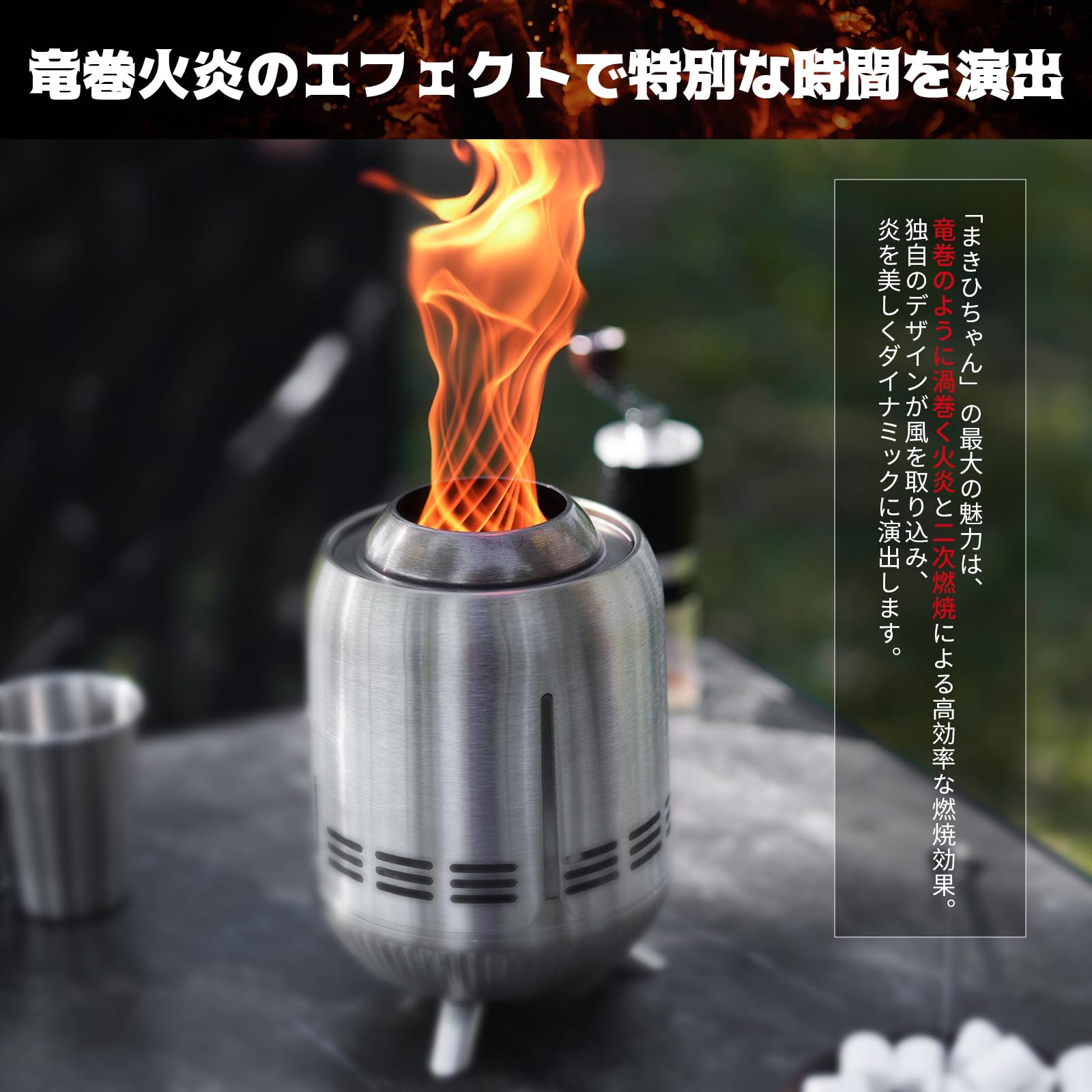 KingCamp ソロストーブ卓上焚火台 2次燃焼 ペレット燃料対応軽量