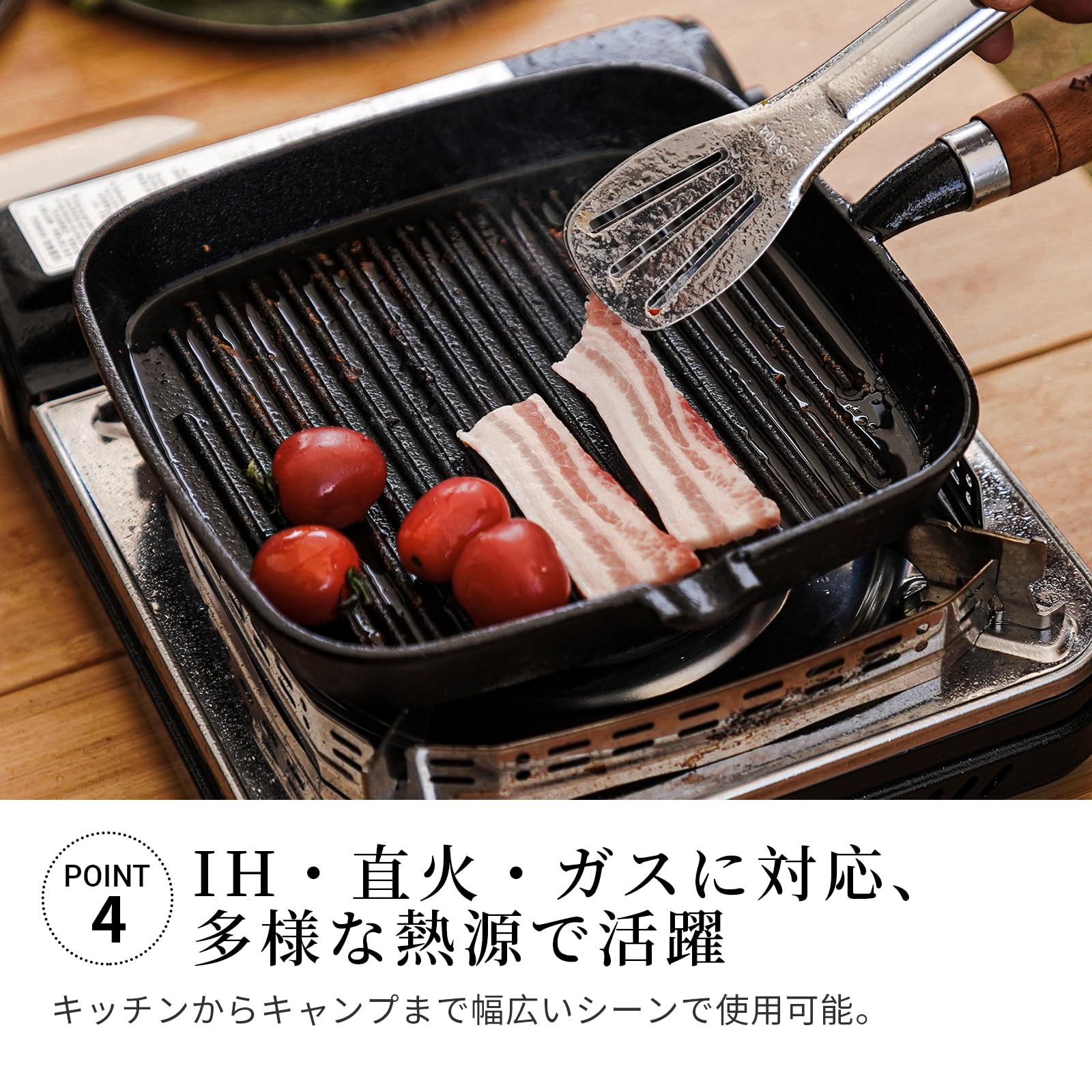 KingCamp フライパン IH対応 グリルパン 鋳鉄 魚焼きグリル 魚焼き ステーキ 23×25cm 焼き魚フライパン 直火対応 竹の柄 キャンプ アウトドア トング付き
