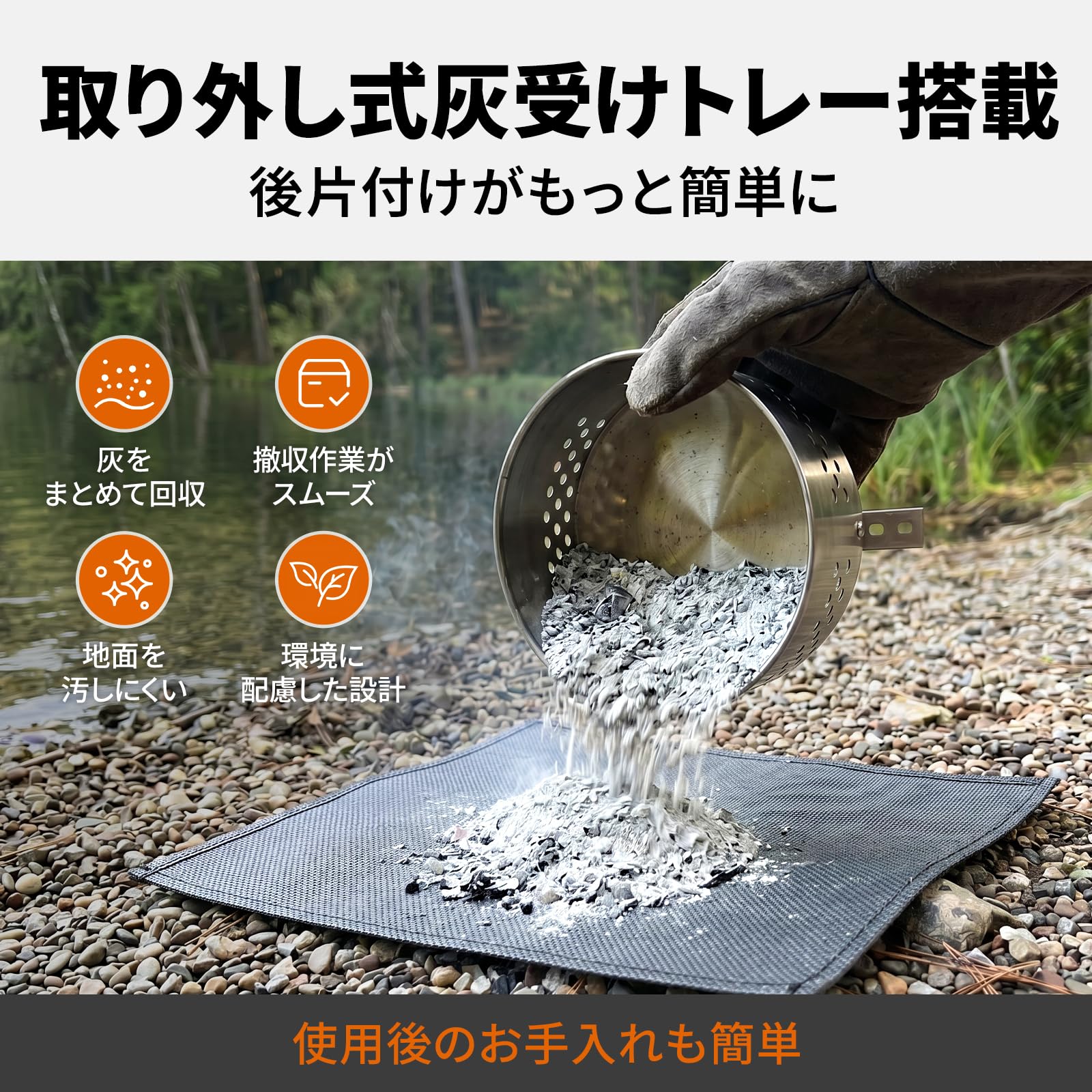 【2026 NEW】KingCamp FIREWOOD S ウッドストーブ ステンレス製焚き火台