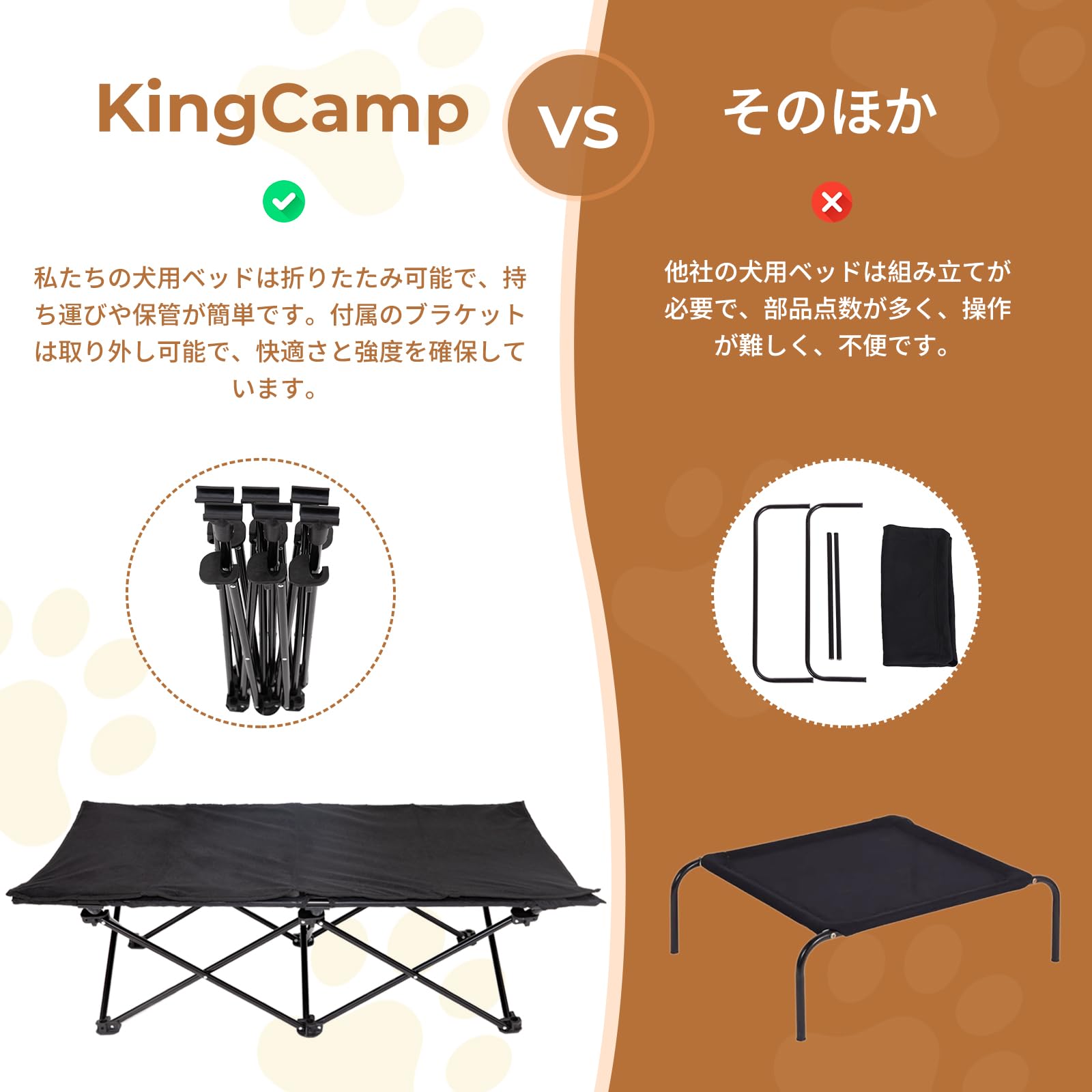 KingCamp ドッグコット犬用ベッド アウトドア折りたたみ洗えるペットベッド