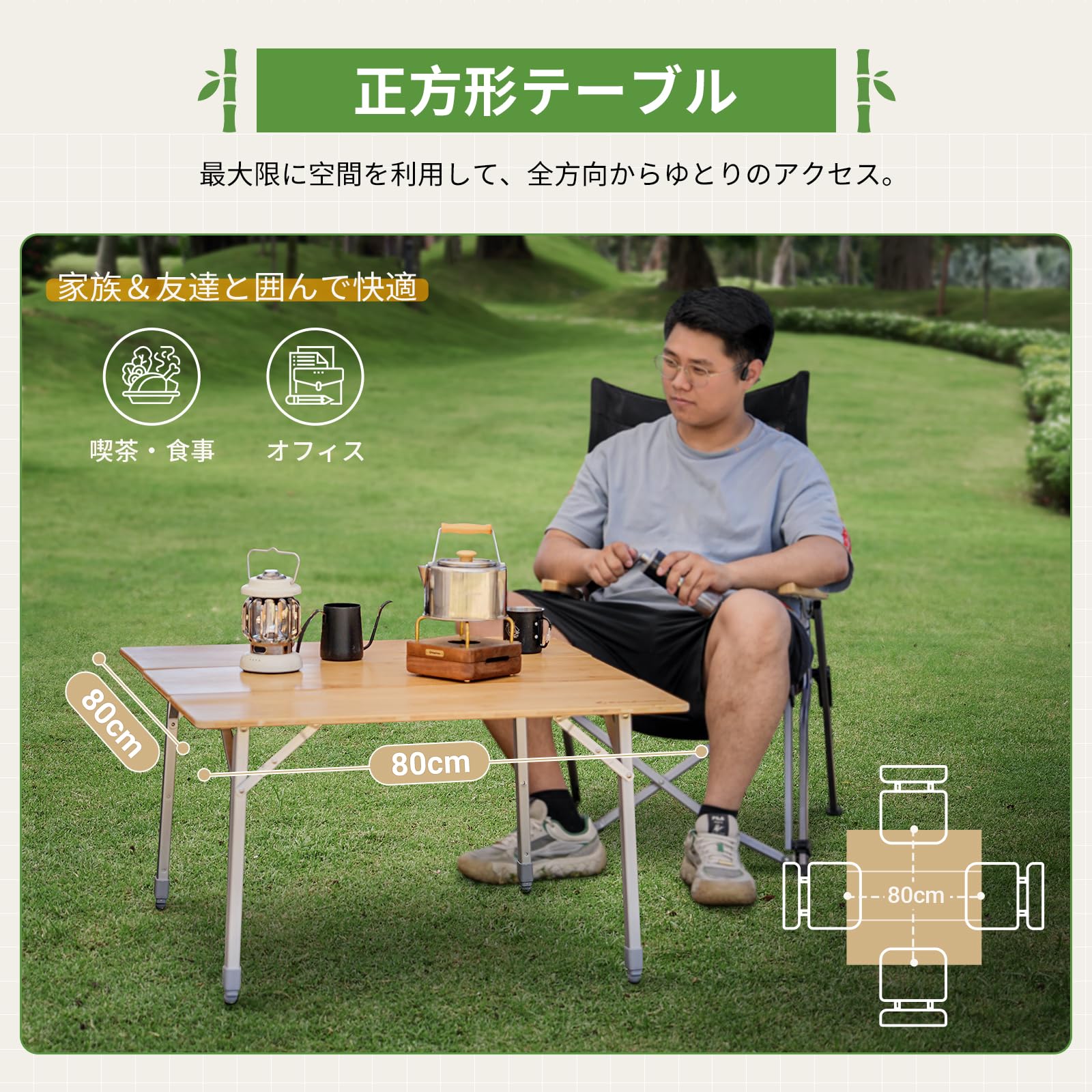 【2025 NEW】KingCamp 折りたたみテーブルキャンプ高さ調整可80×80cm