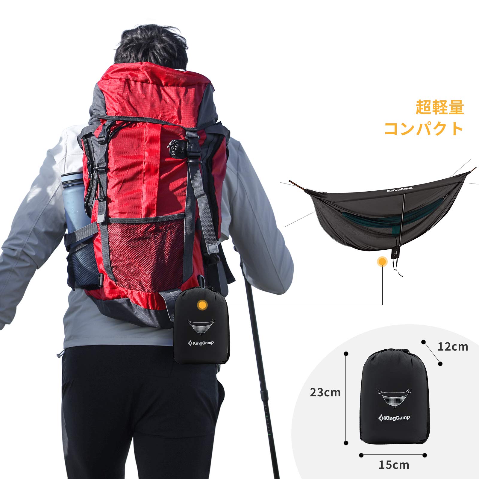 KingCamp ダブルファスナー ハンモック