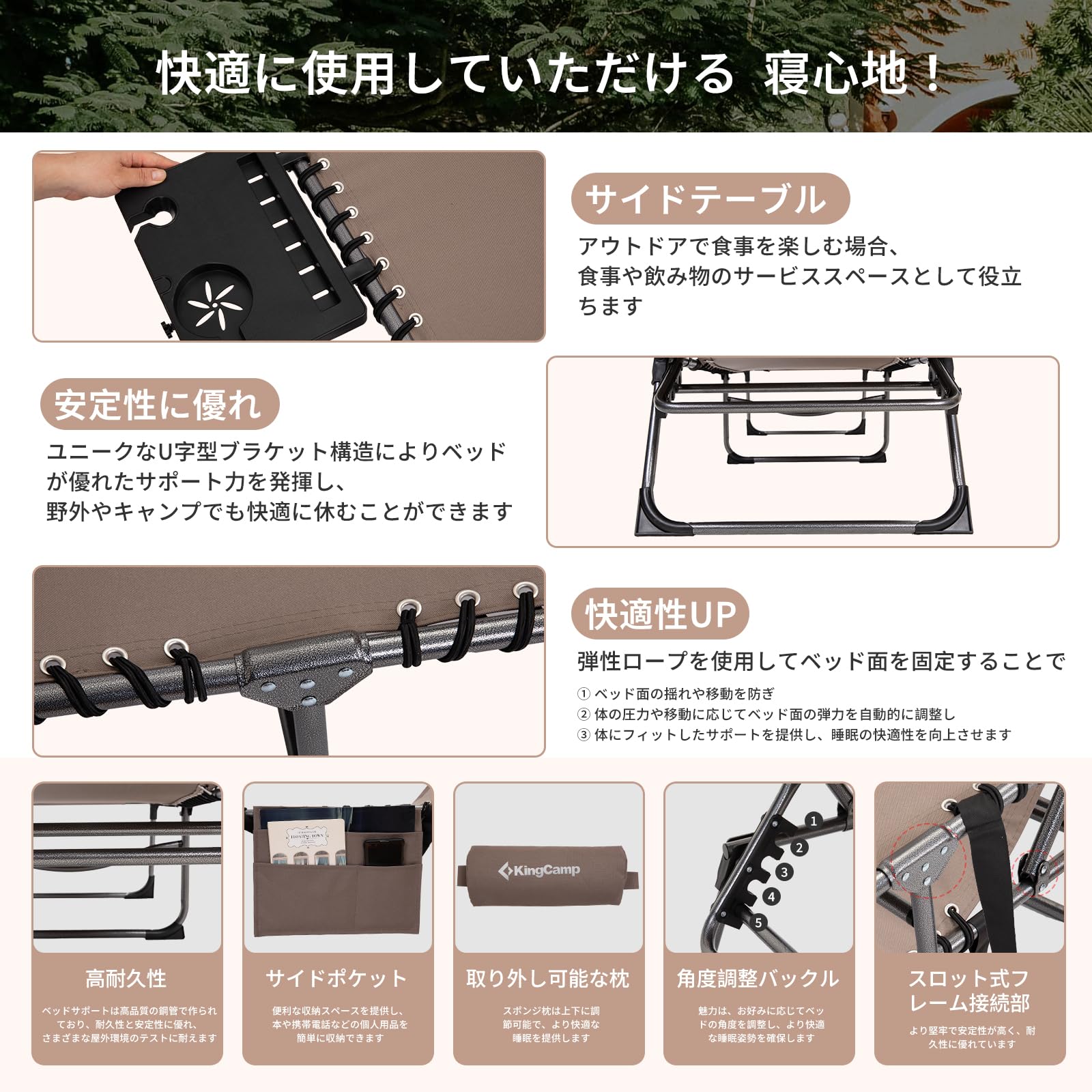 KingCamp サマーベッド 折りたたみキャンプコット3way 簡易ベッド5段階調節室内外兼用190 x 59 x 37cm