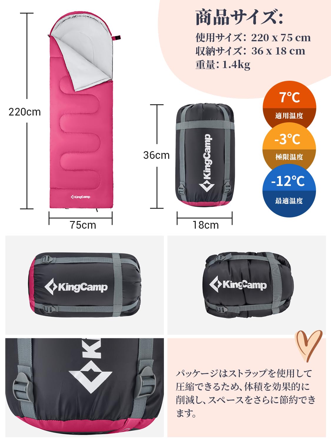 KingCamp 春用 夏用 封筒型 寝袋 (190+30)x75cm