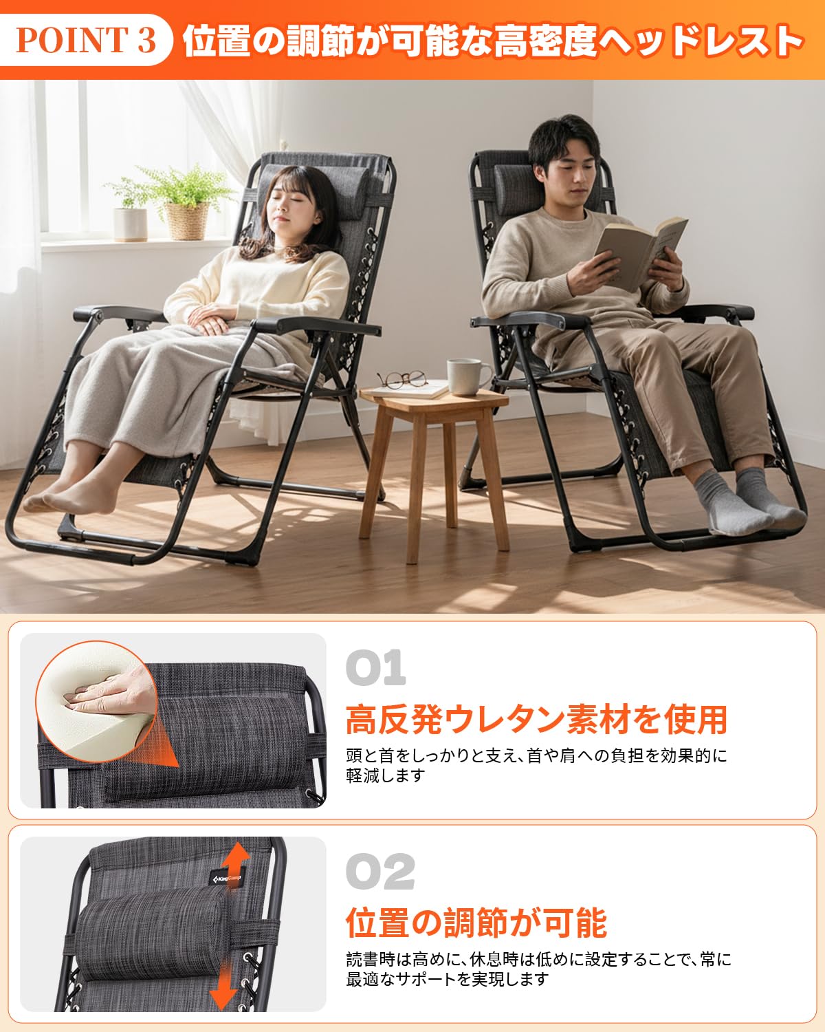 【2026 NEW】KingCamp DAYLILY B10 インフィニティチェア 無段階リクライニング