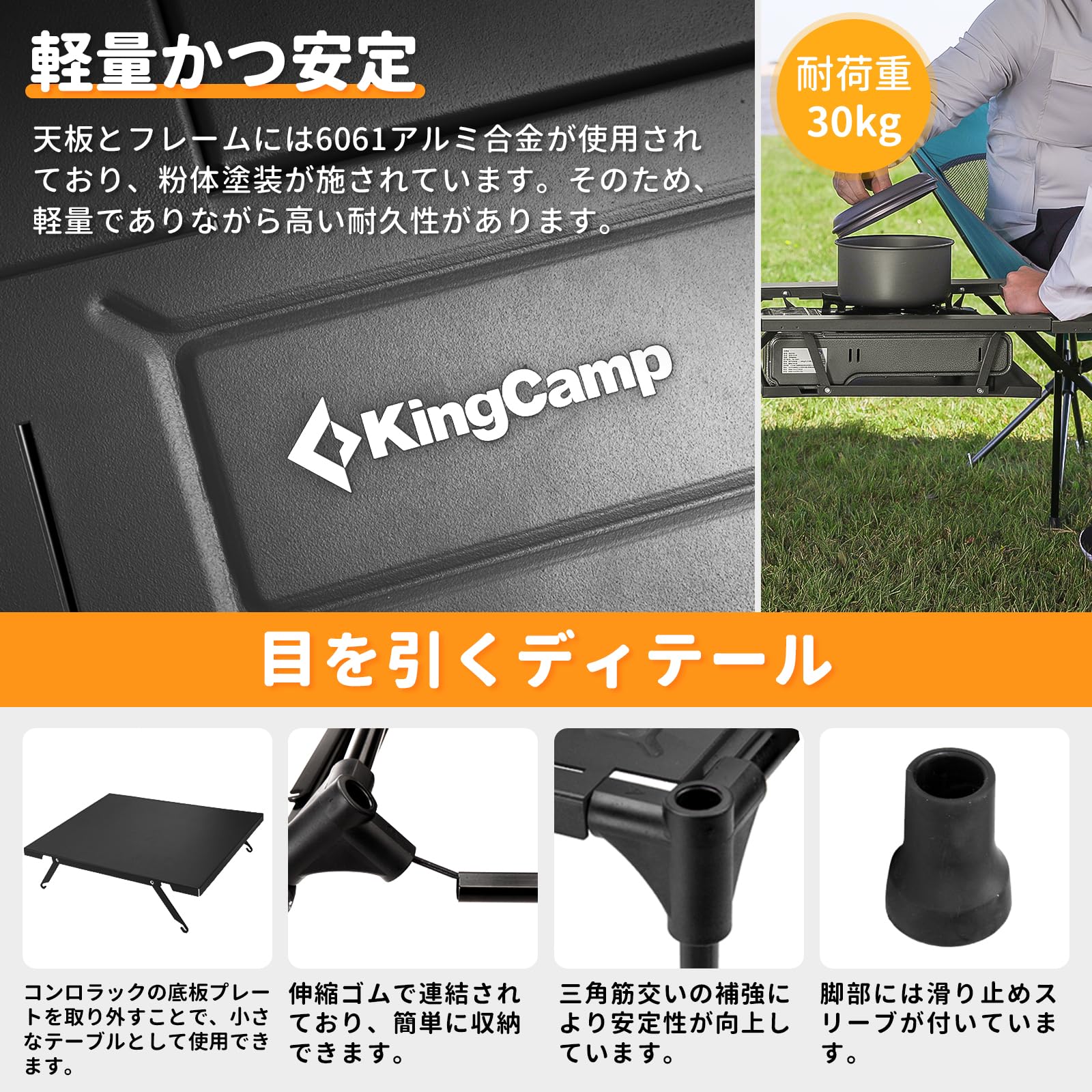 BBQテーブル コンロ対応 61×42×42cm KC1911