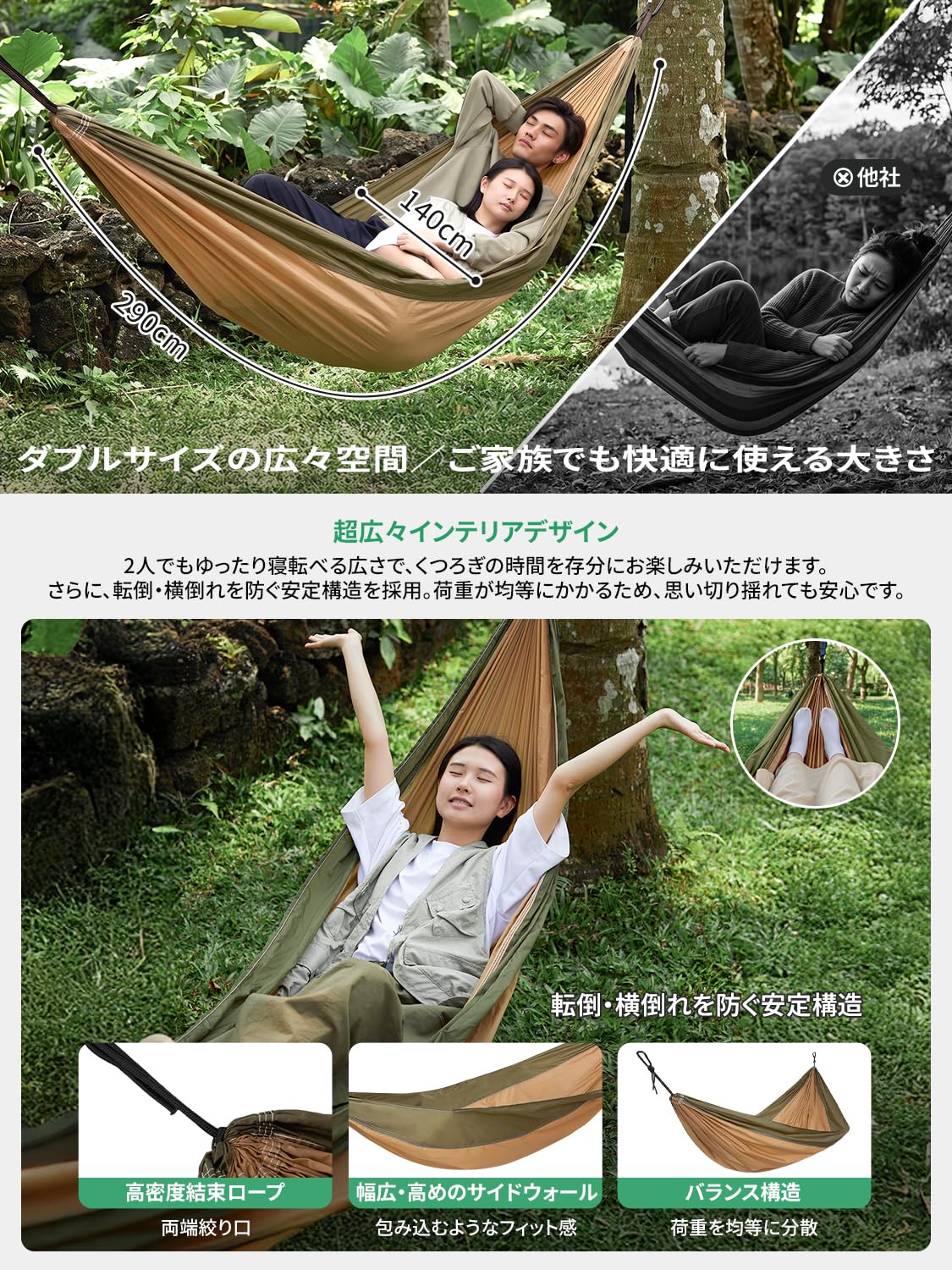 KingCamp FLYSHARE ハンモック 2人用 超軽量0.84kg 290×140cm