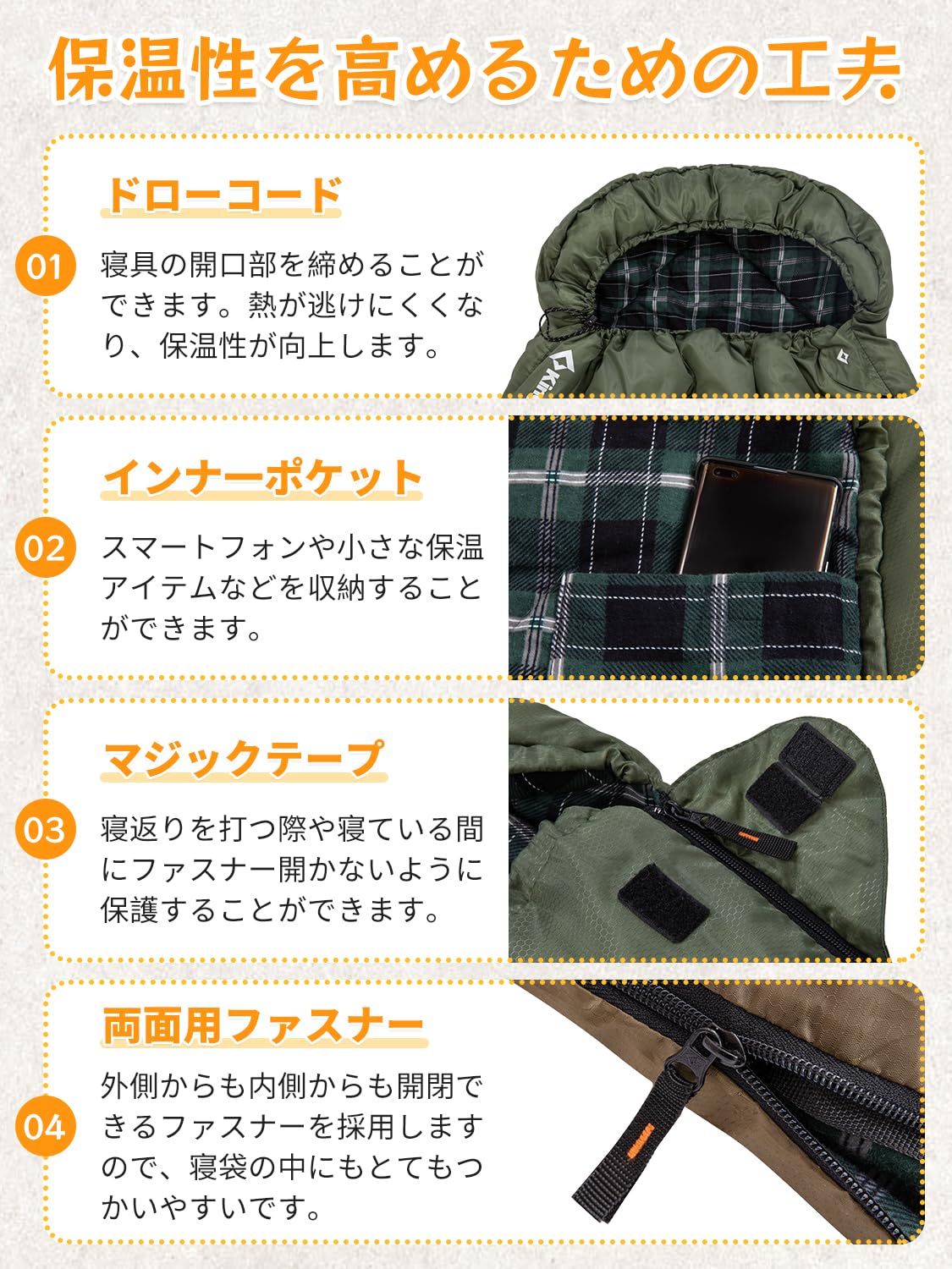 KingCamp 封筒型寝袋冬用防寒防水シュラフオールシーズンフランネル