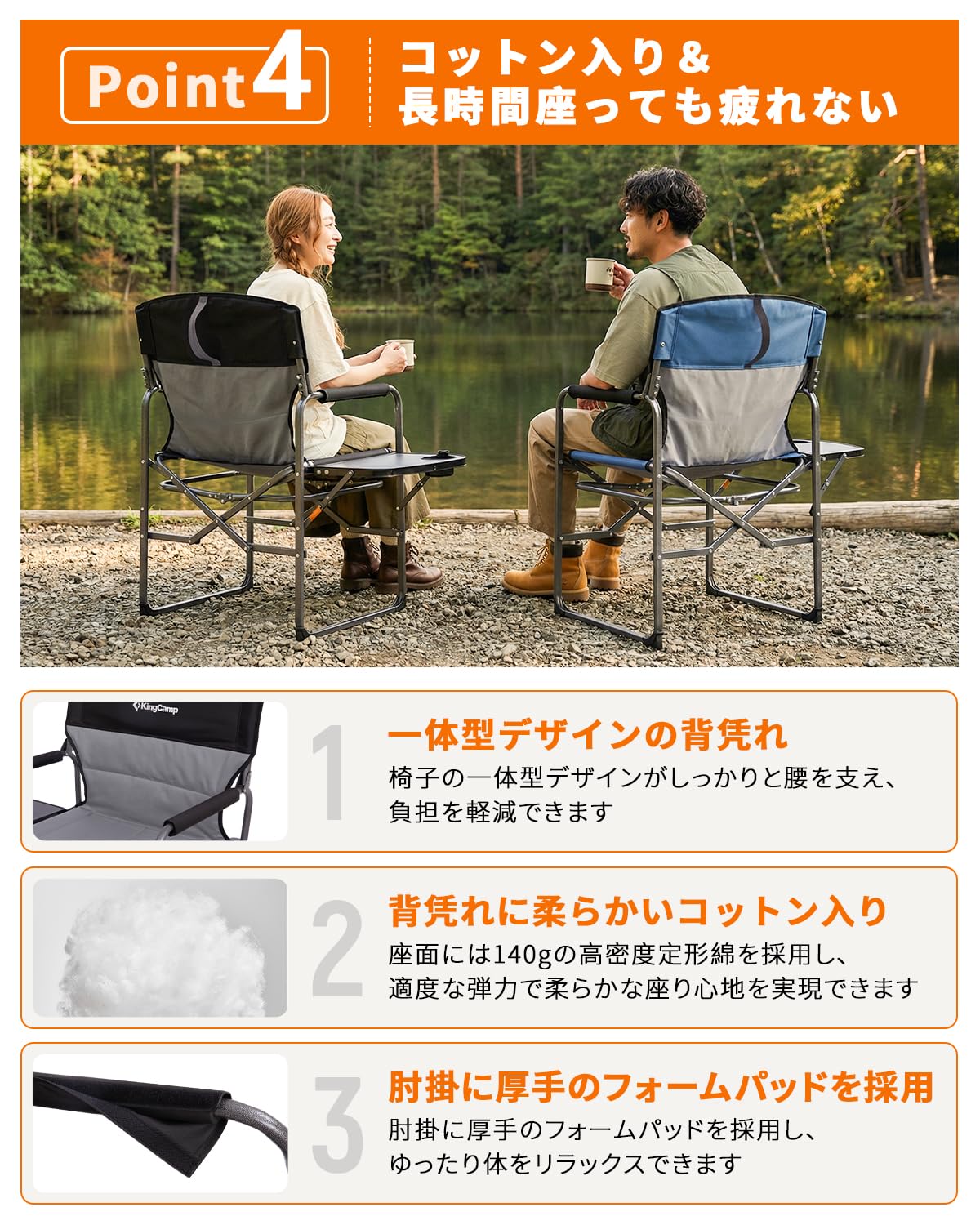 【2026 NEW】KingCamp ASH C30 コンパクト収納 ディレクターチェア