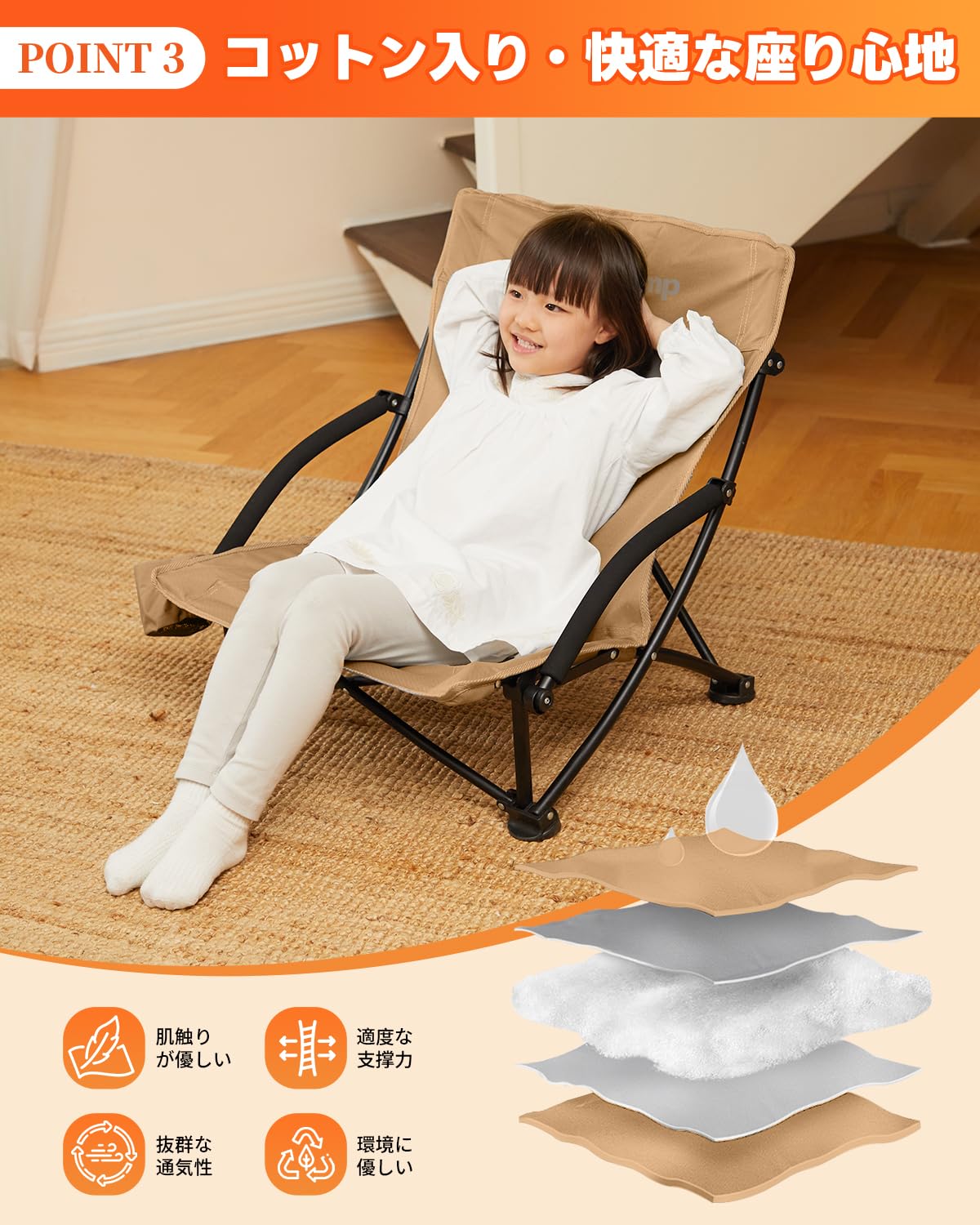 KingCamp PALONA B10 ワイド ローアウトドアチェア