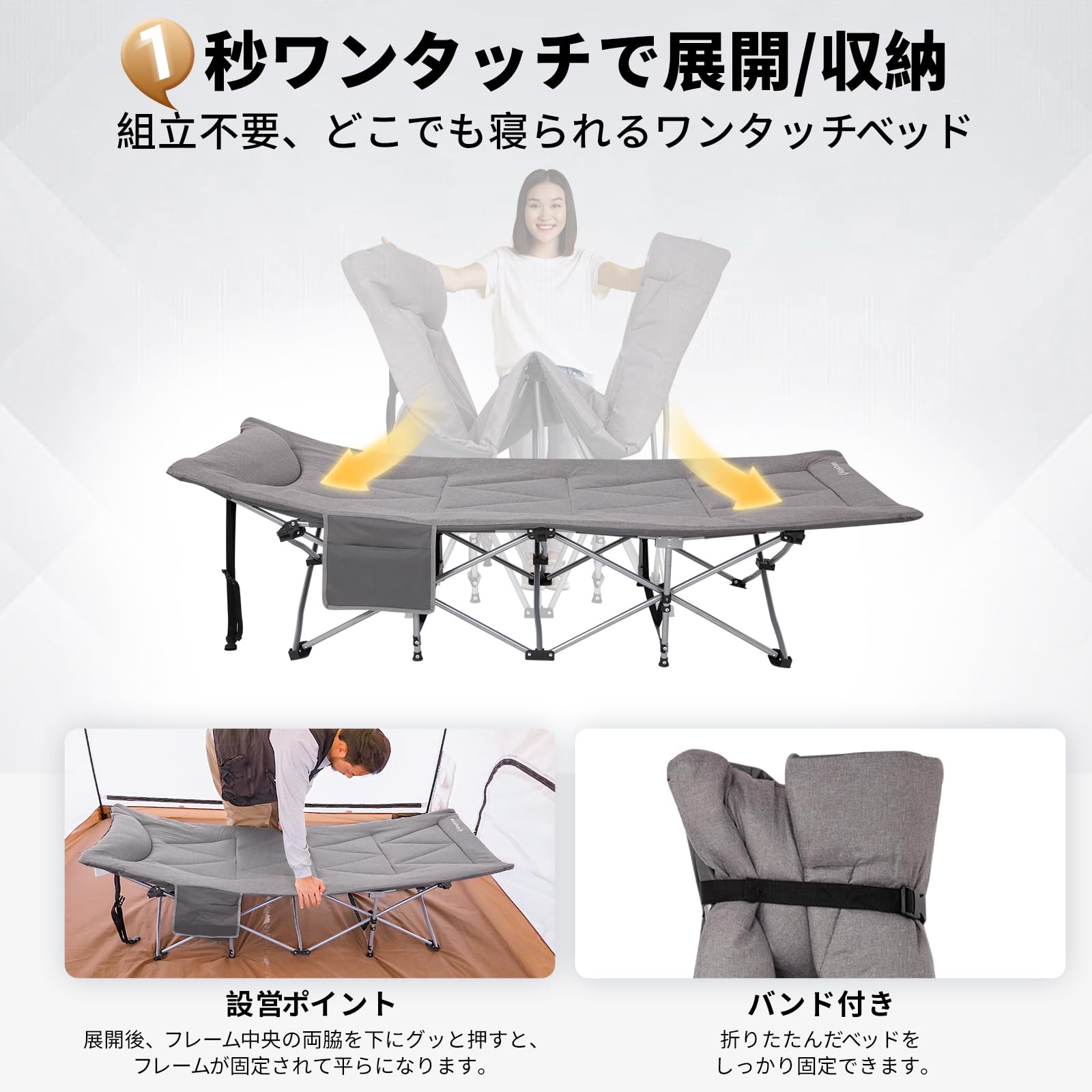 【2025 NEW】KingCamp 折りたたみベッドキャンプコット組立不要