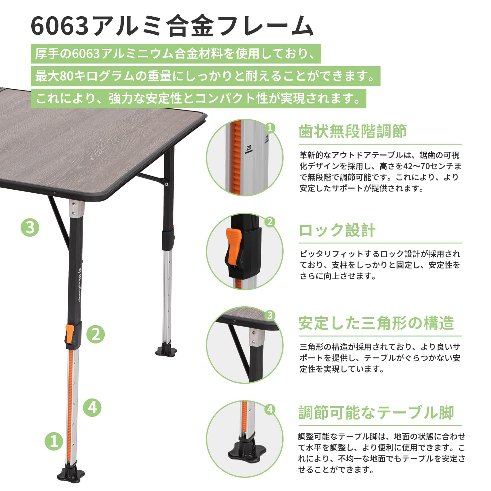 KingCamp キャンプ テーブル