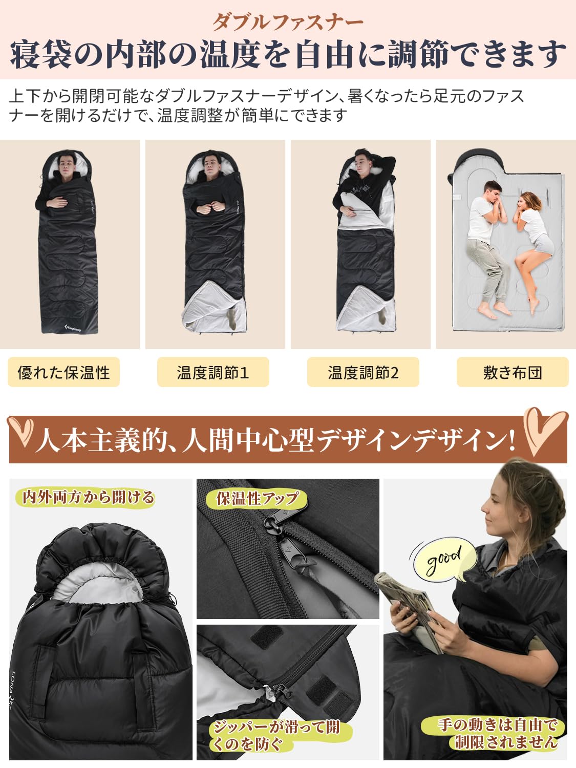 KingCamp 封筒型寝袋手足伸ばし可能丸洗い可能コンパクトシュラフ