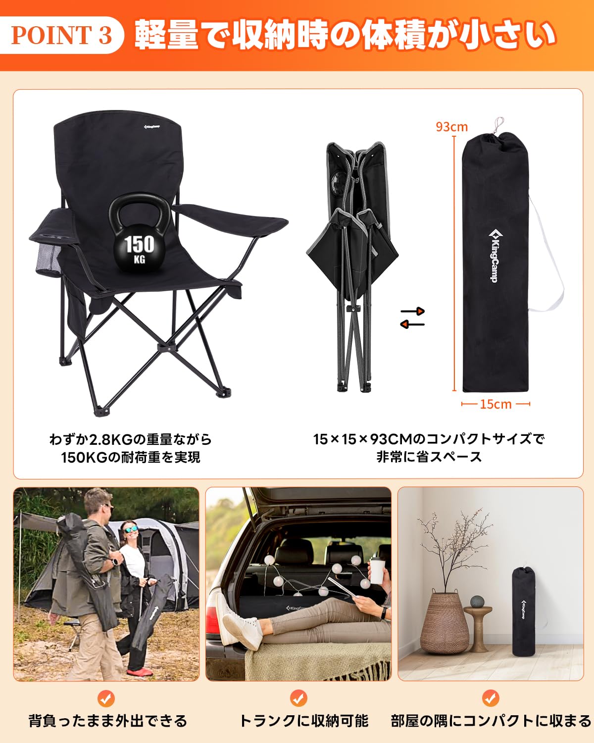 【2026 NEW】KingCamp JUNIPER B20 折りたたみアウトドアチェア ゆったり快適