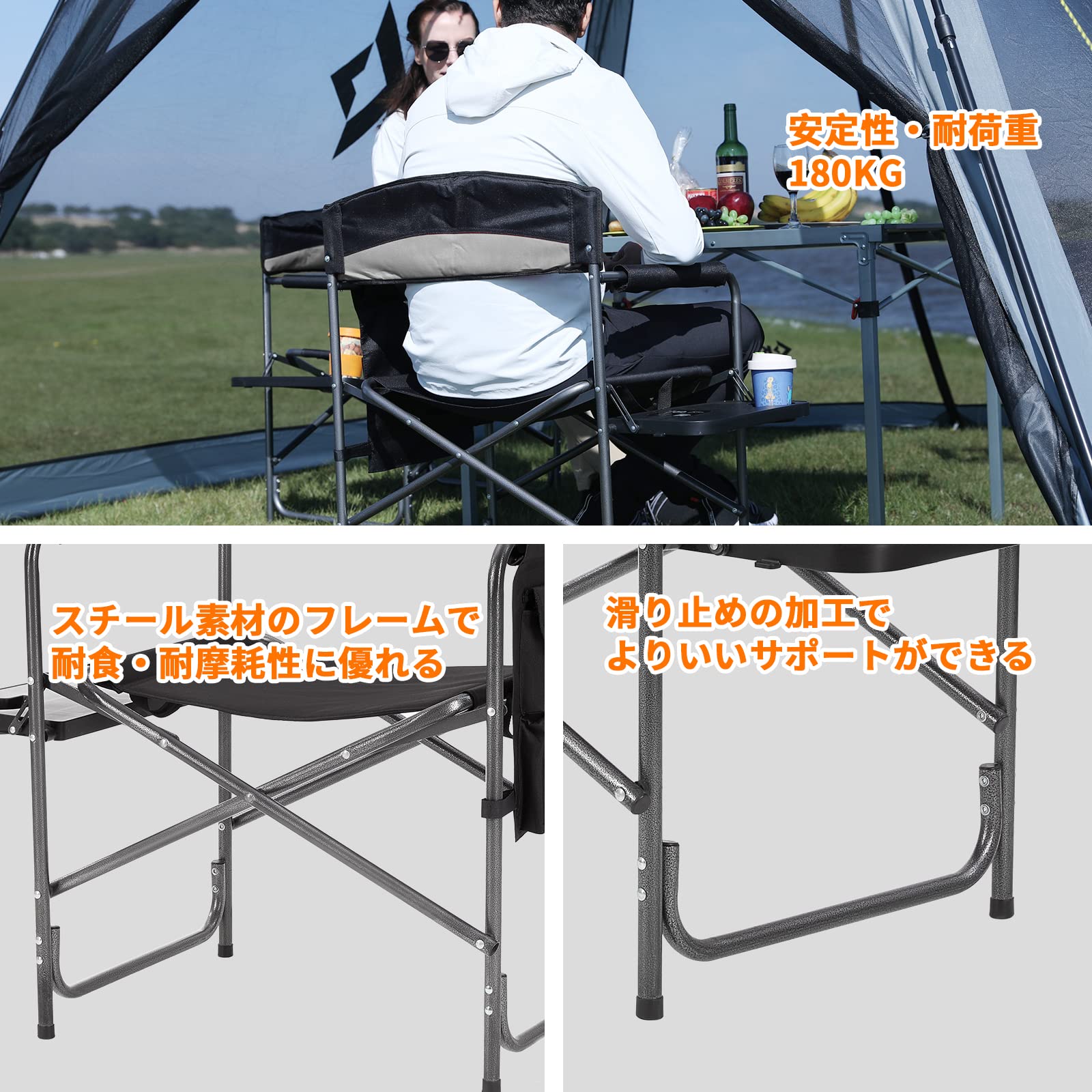 KingCamp ディレクターチェア折りたたみ アウトドアチェア テーブル付きチェア KC1904