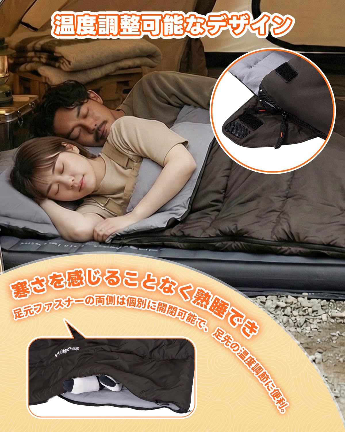 【2026 NEW】KingCamp Trippy 120D 封筒型スリーピングバッグ枕付き